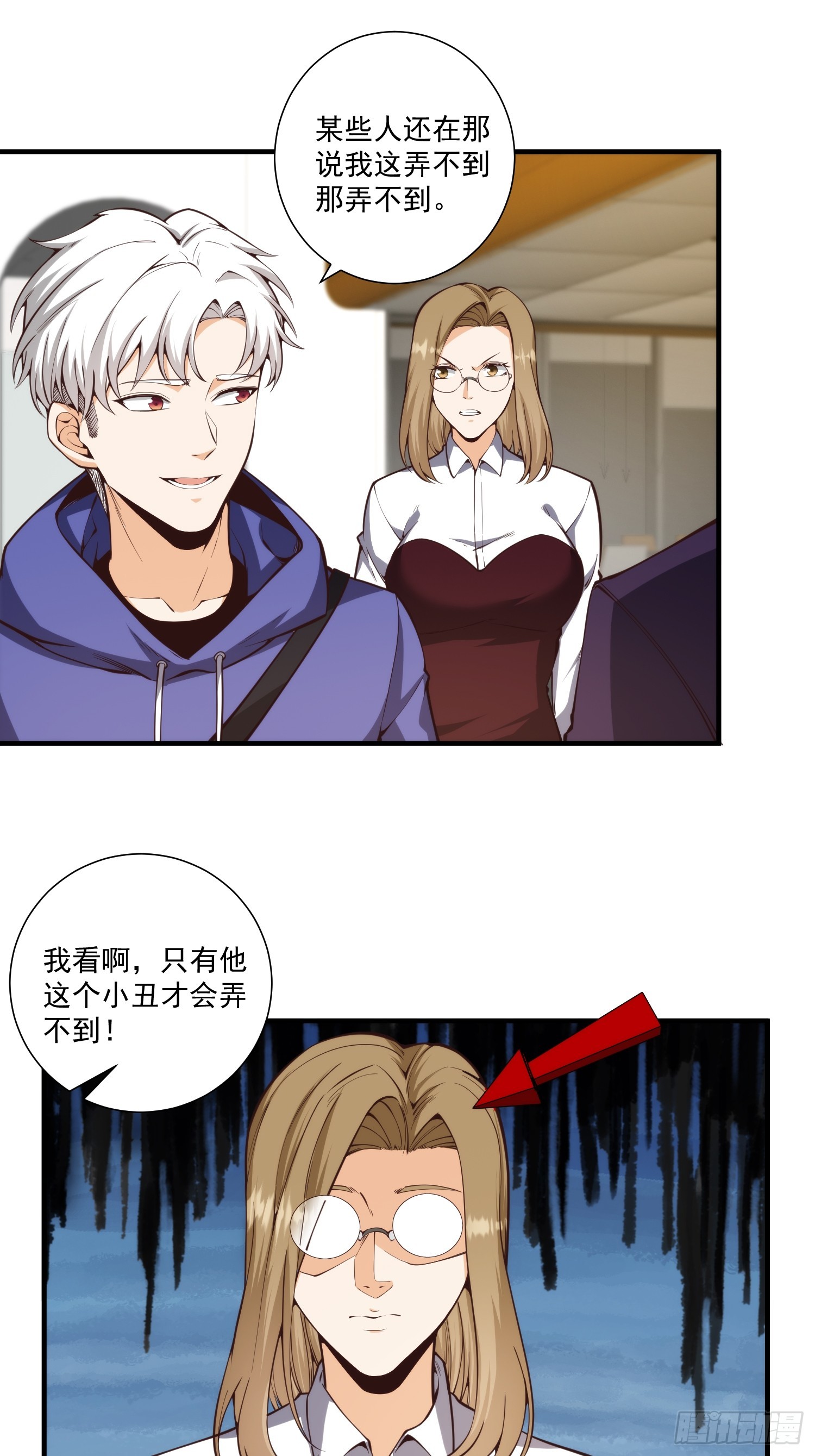 010 暴躁的美人上司20