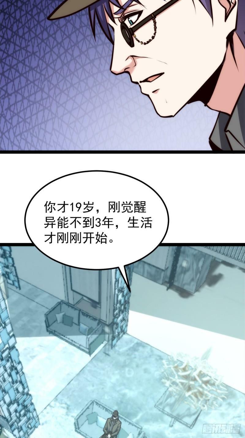 061 房间的秘密8