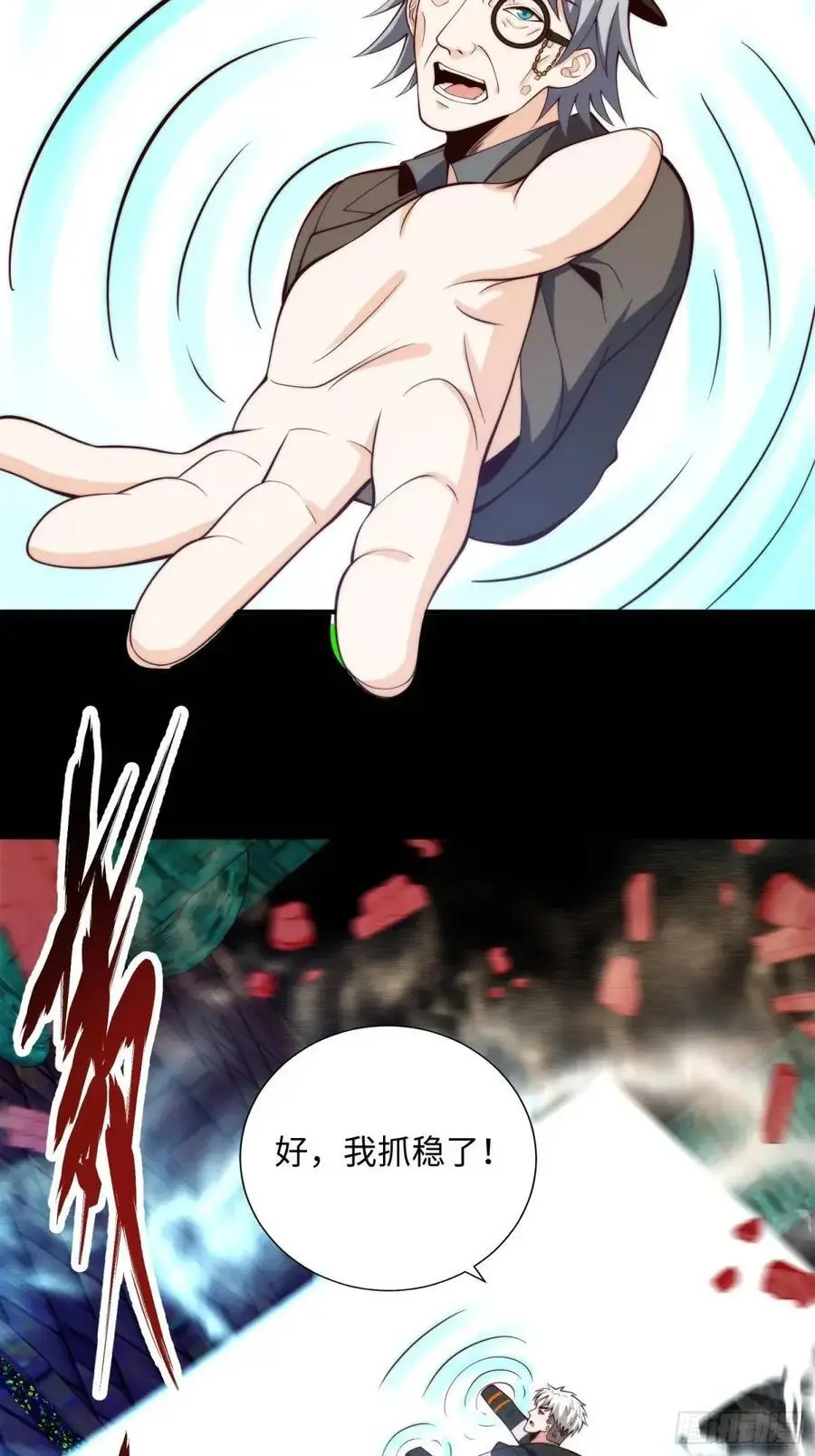 066 远没有结束27