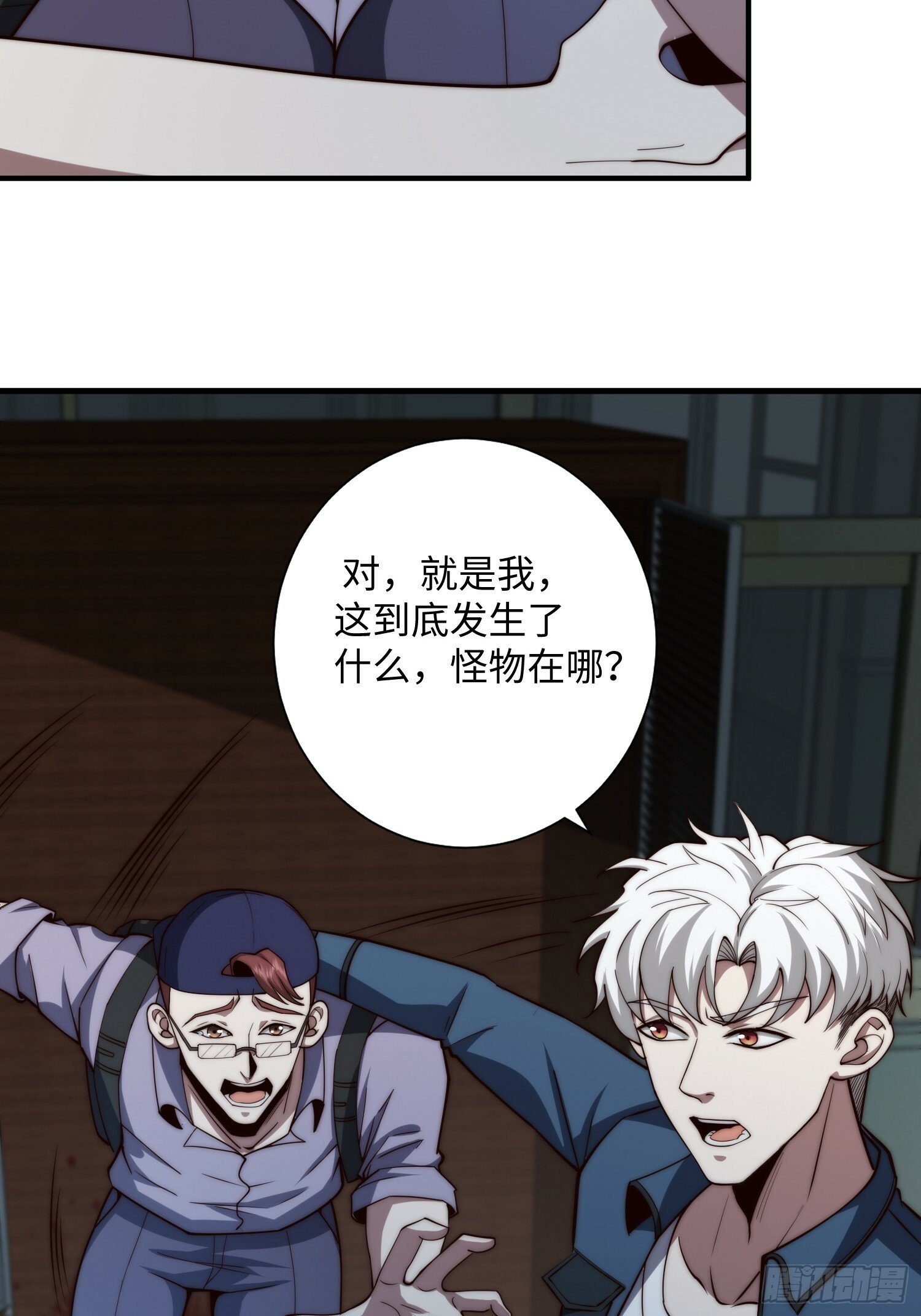 045 恶鬼来袭15