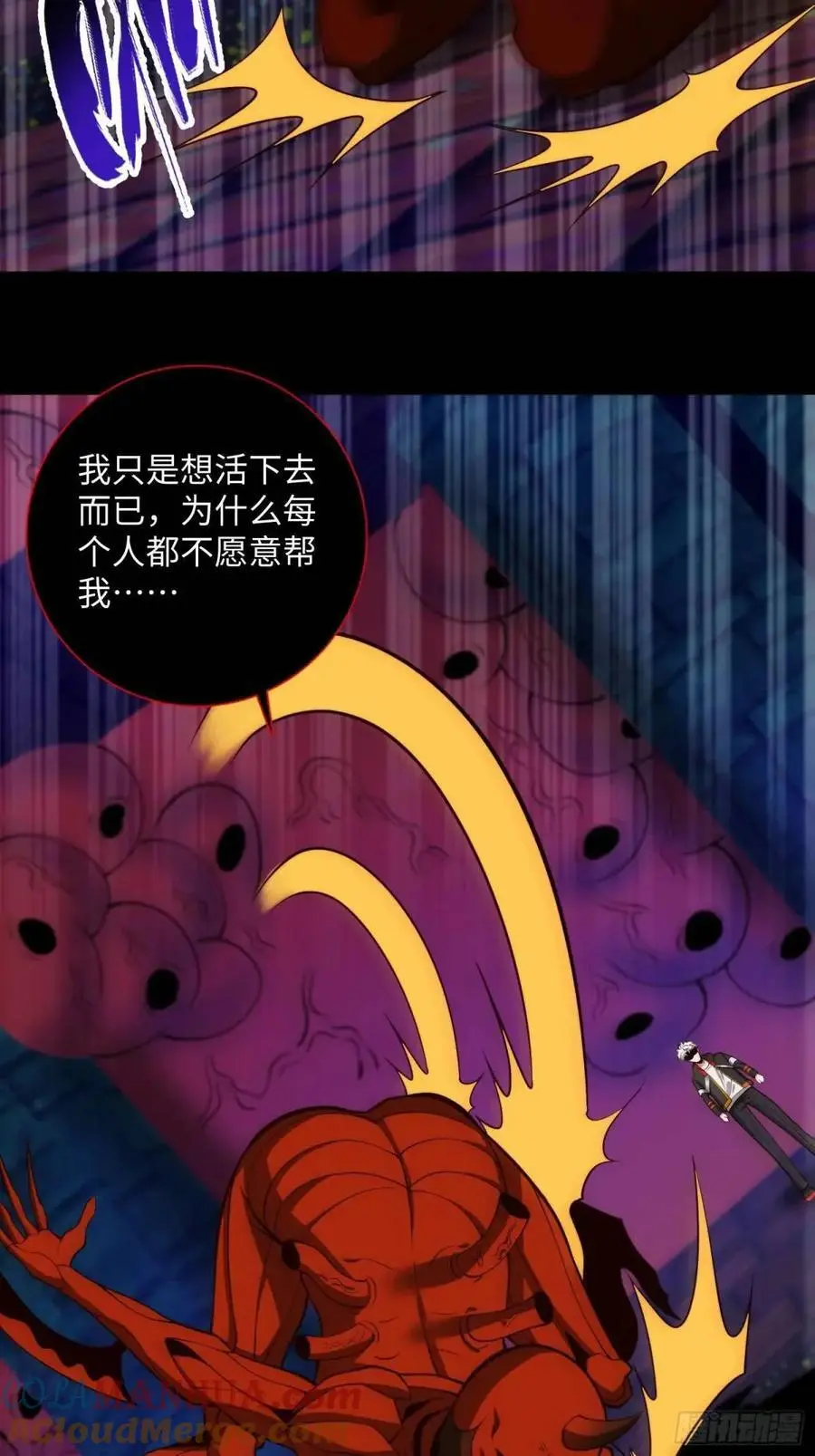 066 远没有结束10