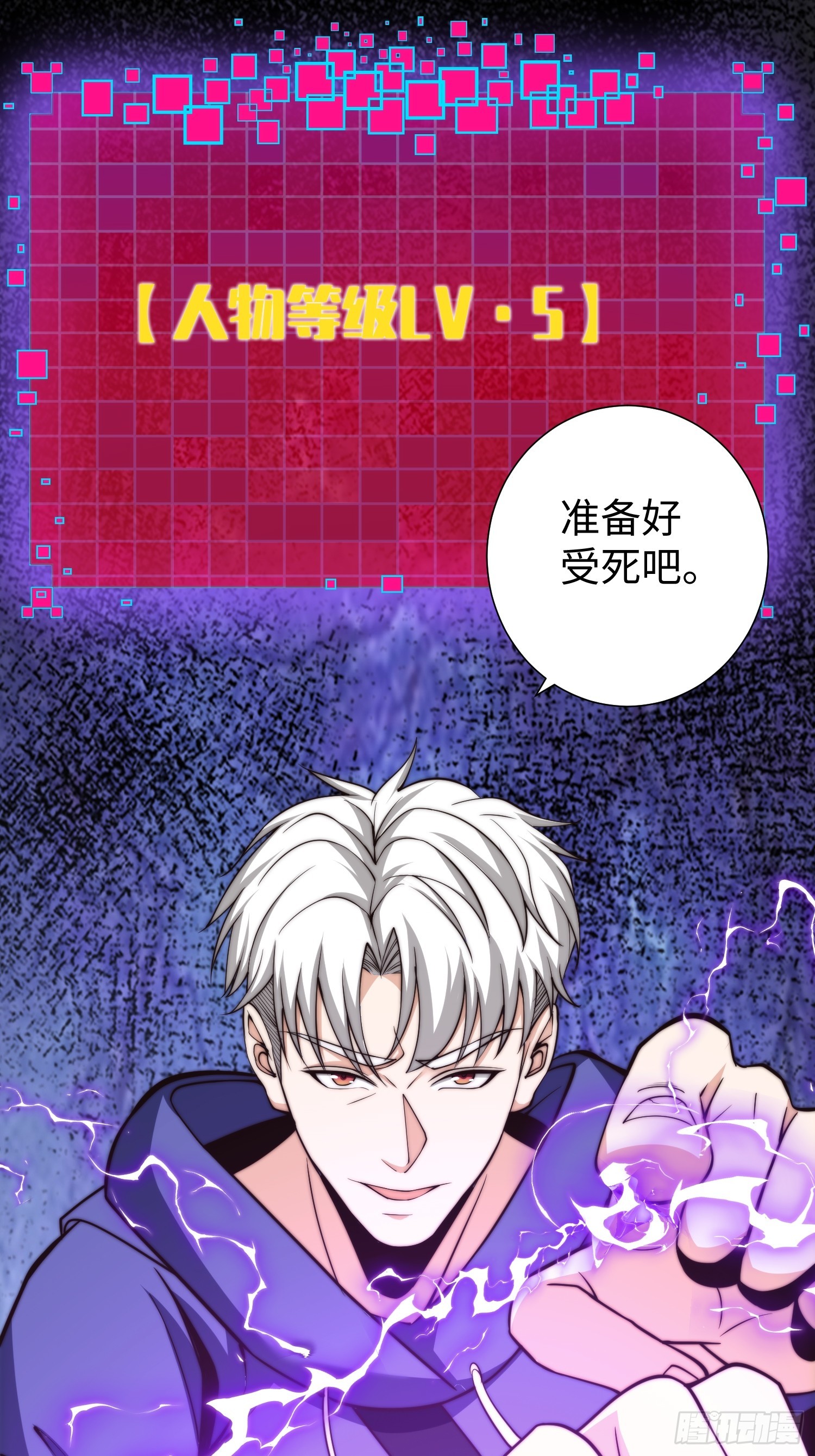 018 令人愤怒的实验40