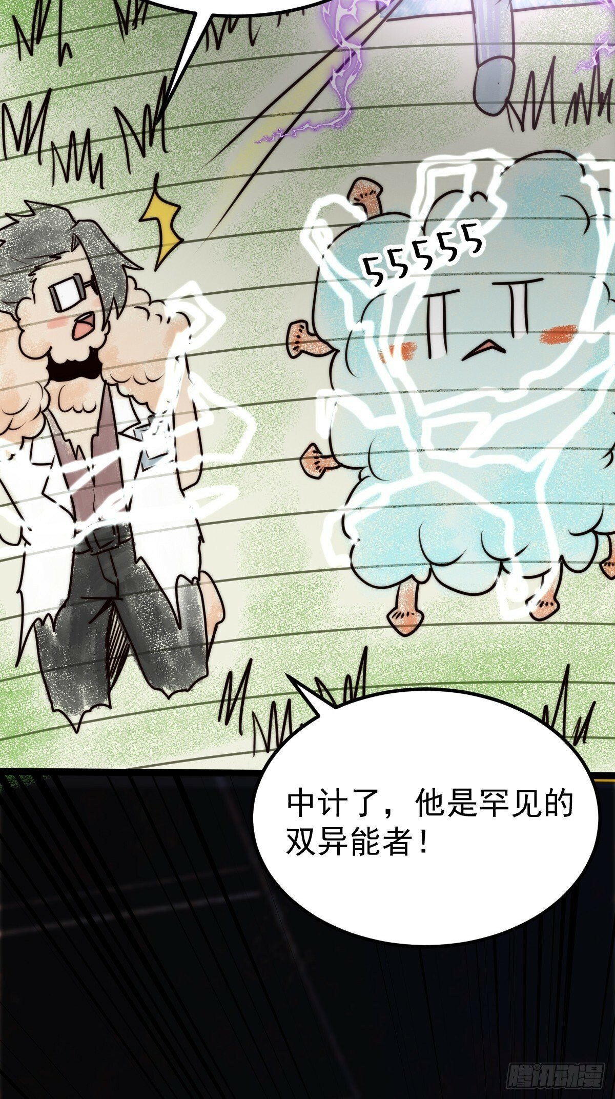 052 天真的儿童画19