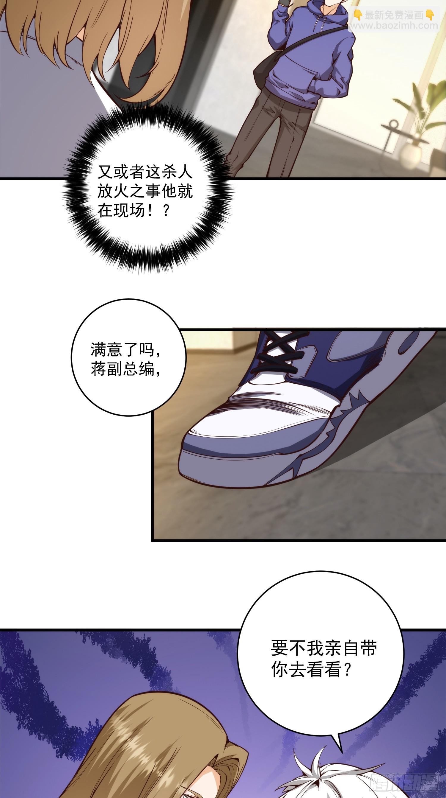 010 暴躁的美人上司14
