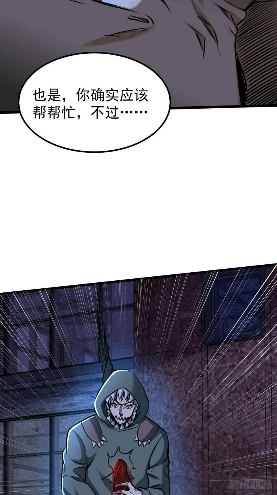035 自相残杀33