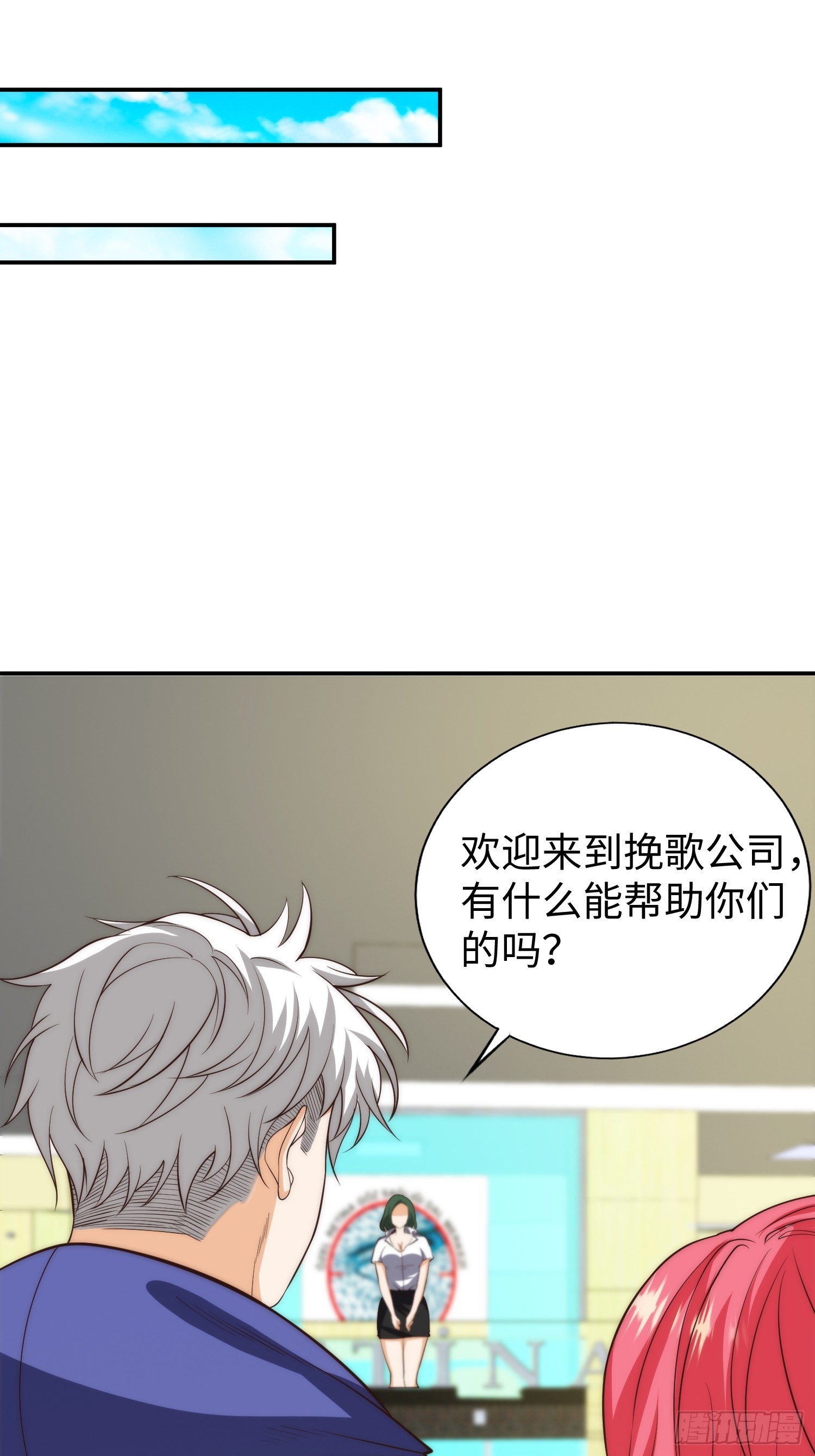 016 假装情侣？28