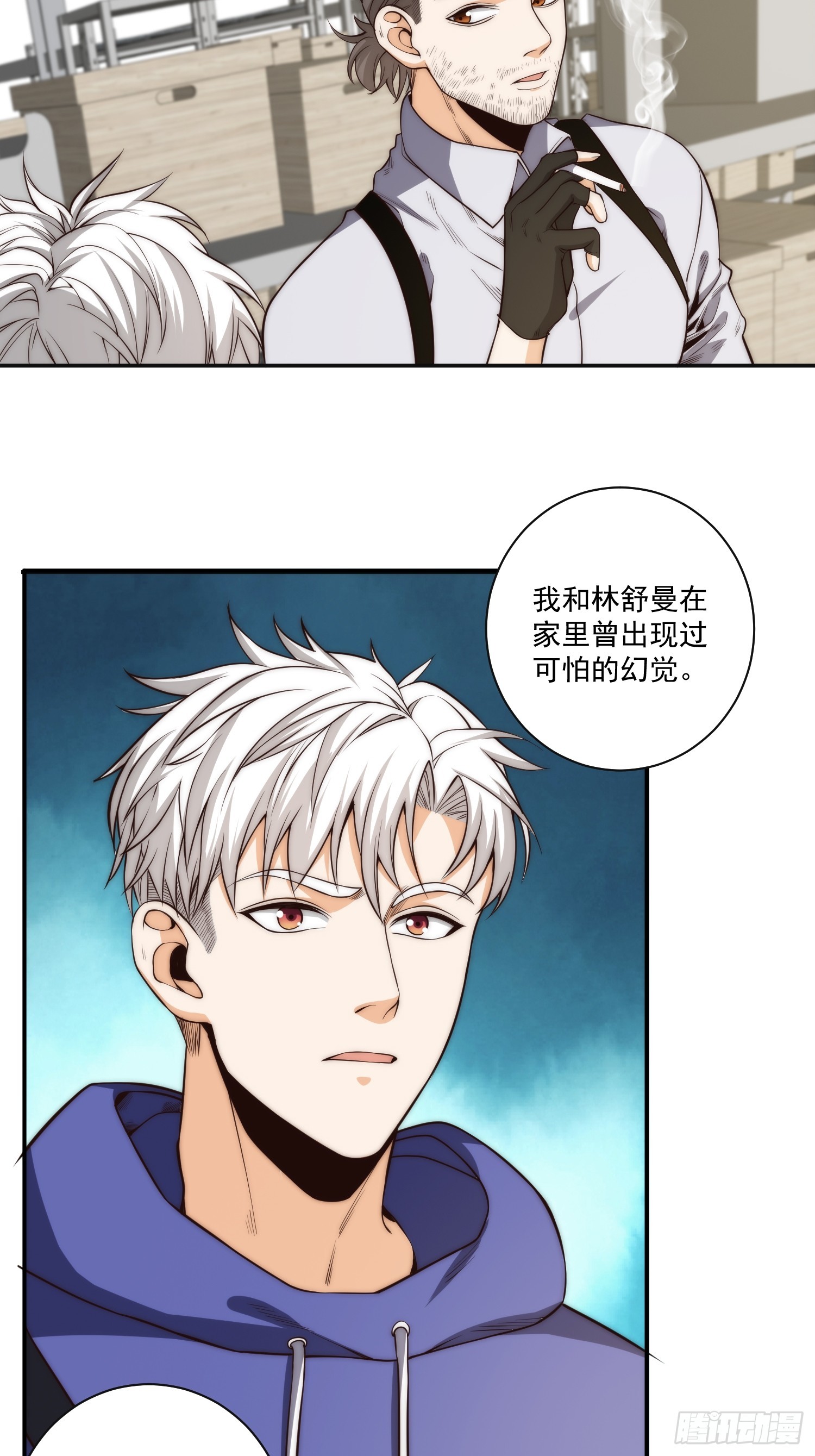 014 惊梦15