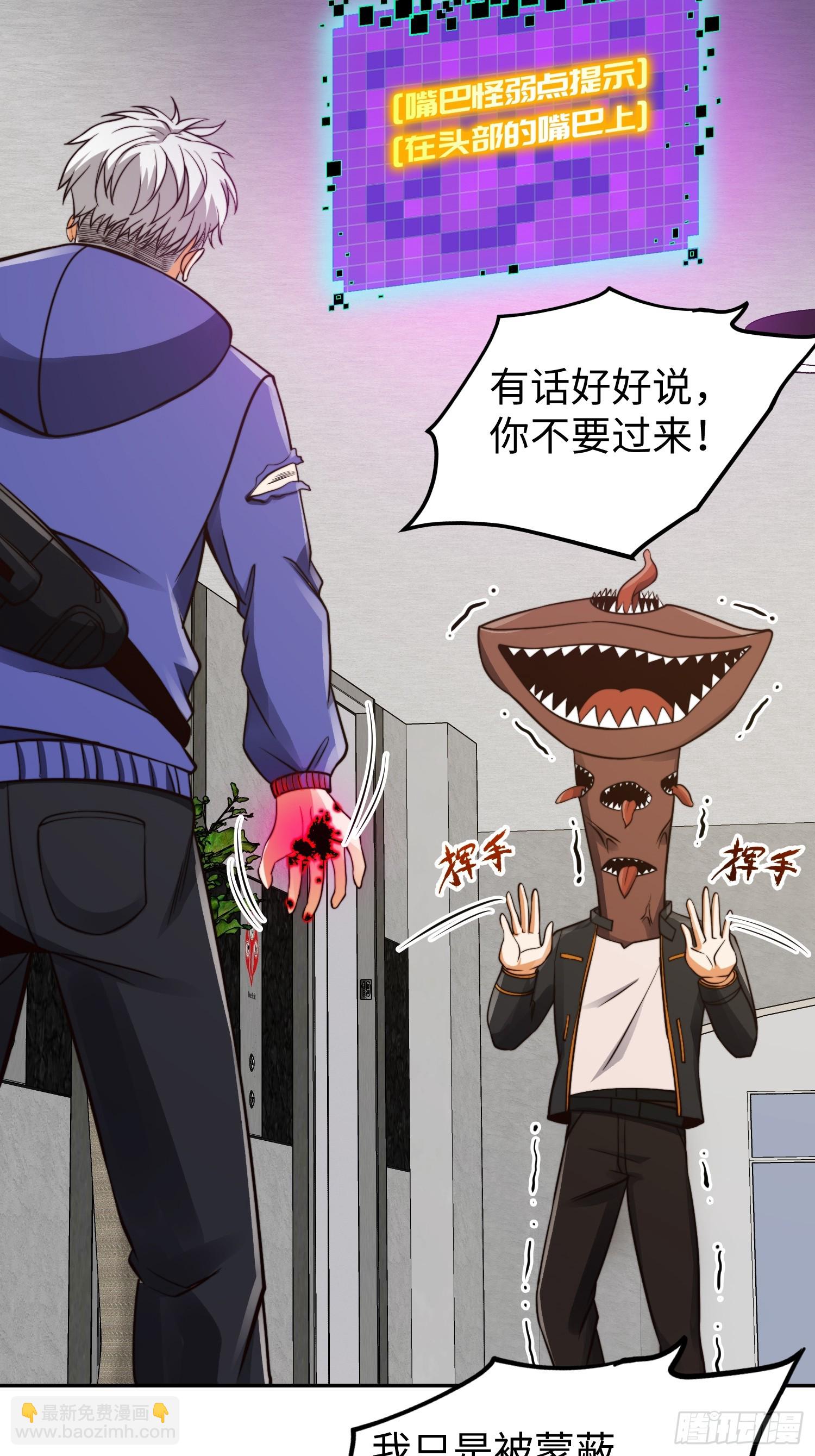 019 占据了她的身体35