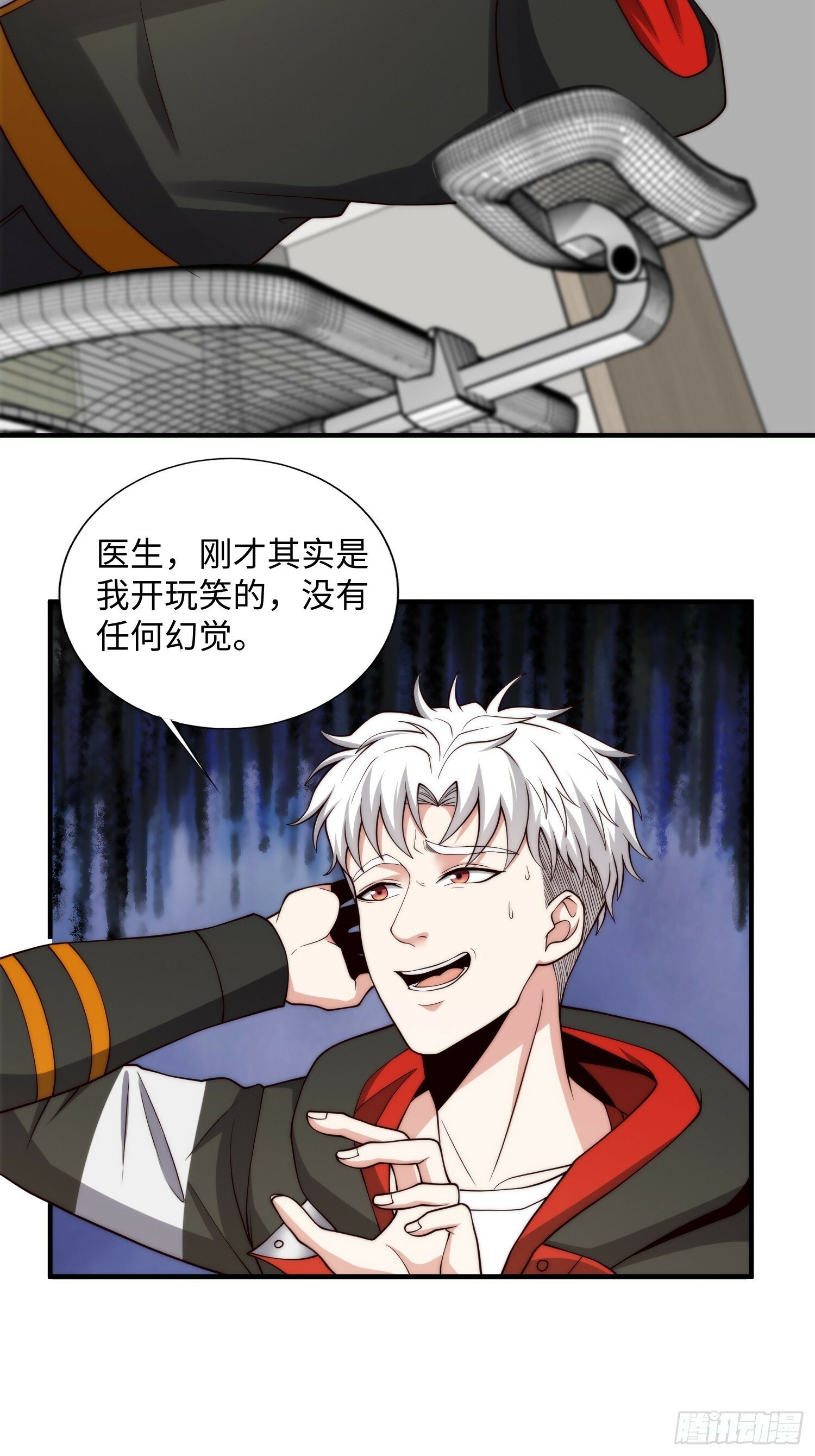 048 特殊的伪装方式29