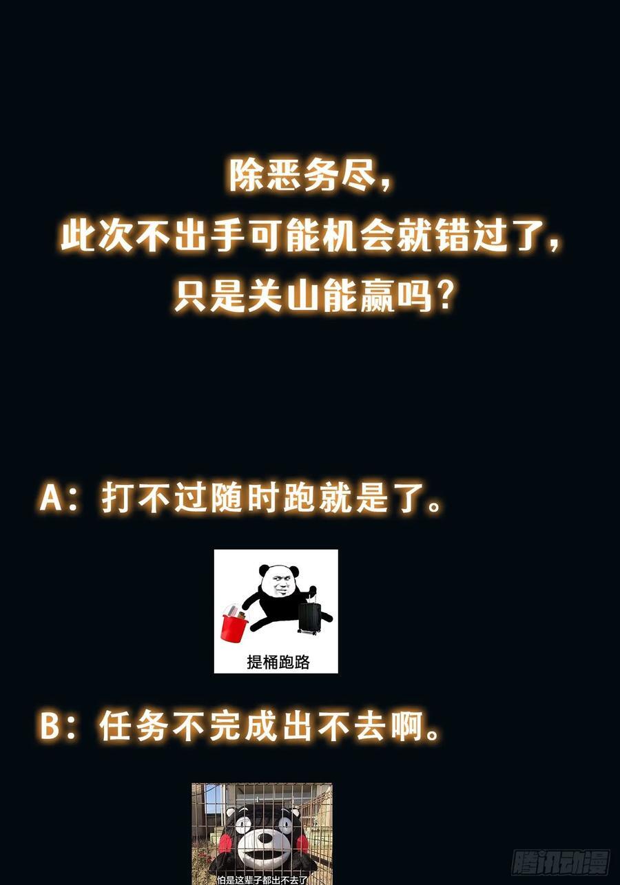 064 开门39