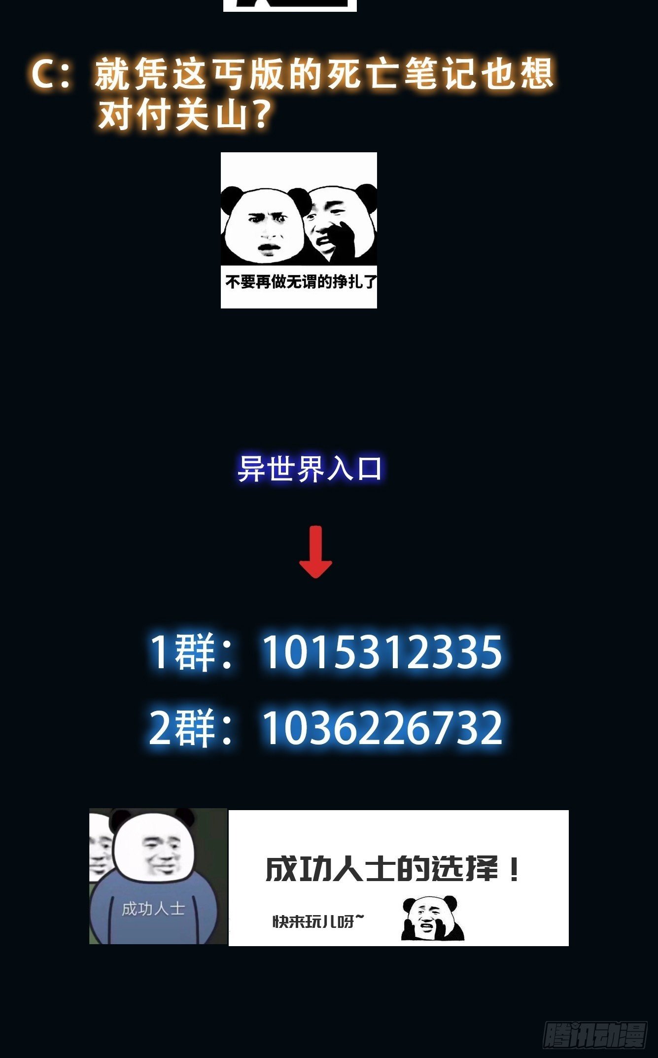 044 诡异的女人43