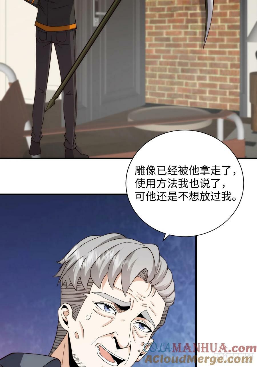 062 对他是一种解脱9