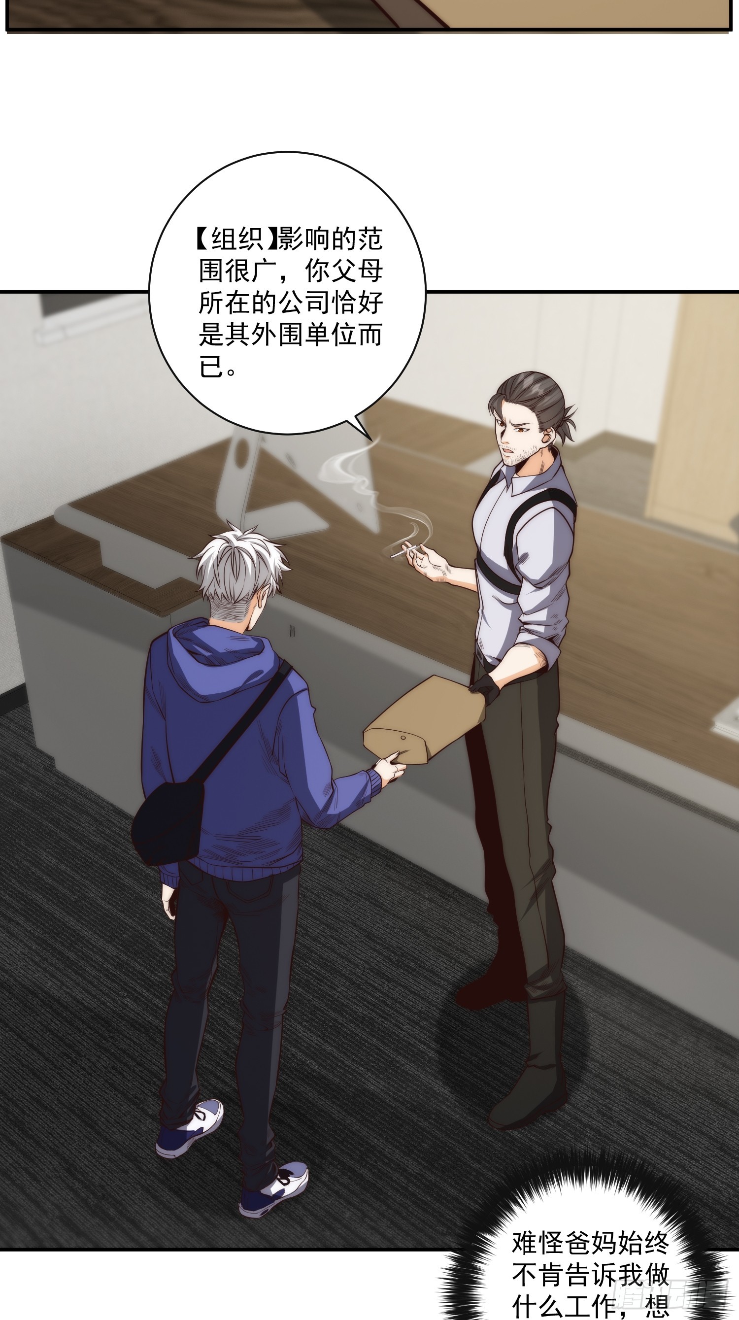 014 惊梦4