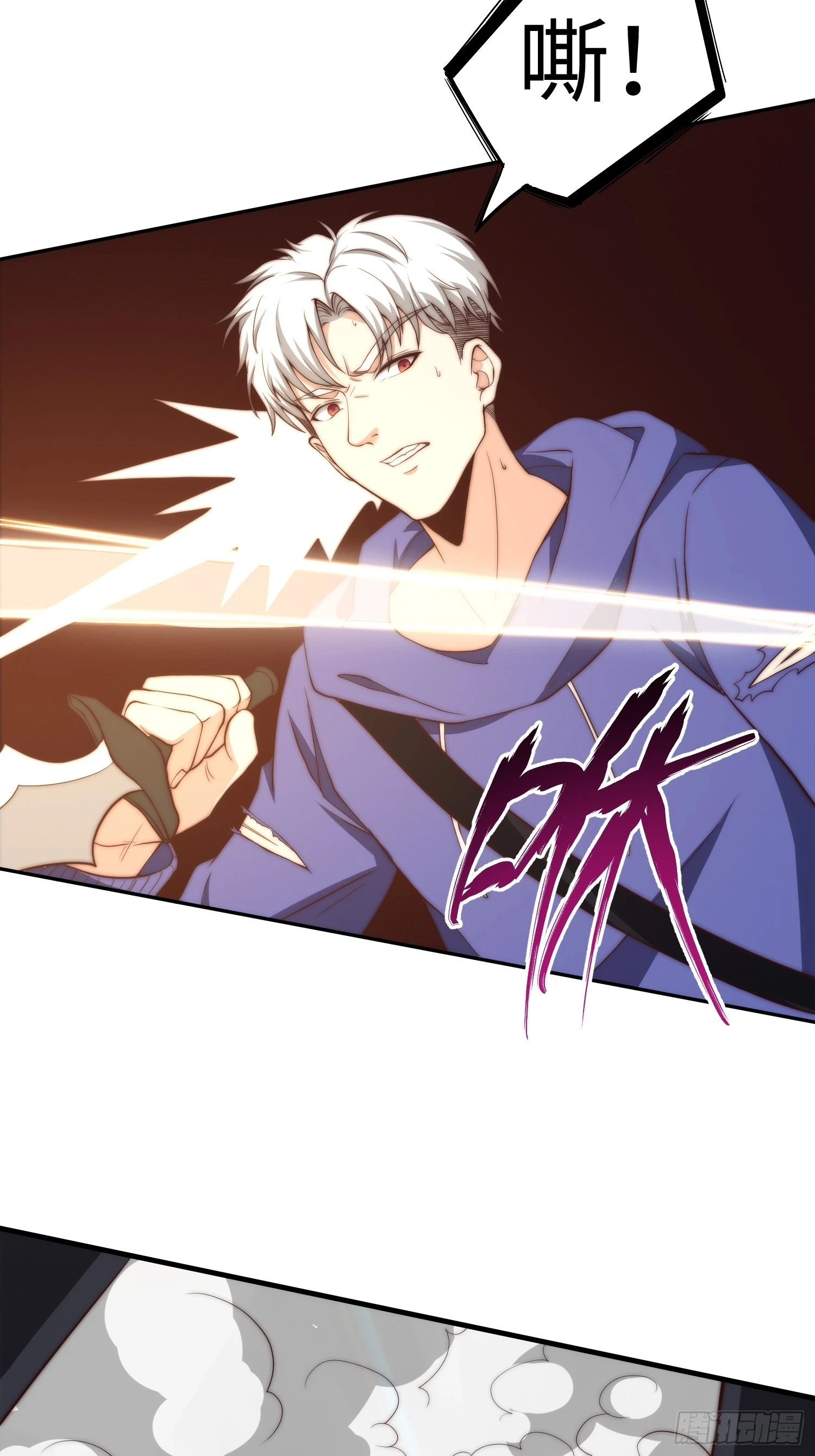 021 绝不留情！12