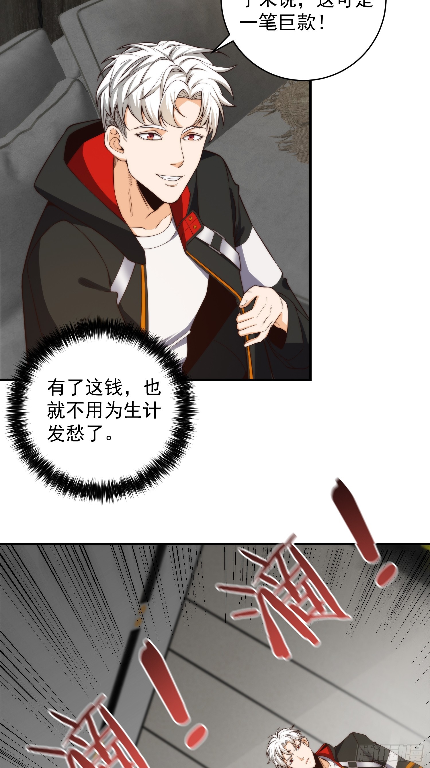 006 月入十万不是梦！22