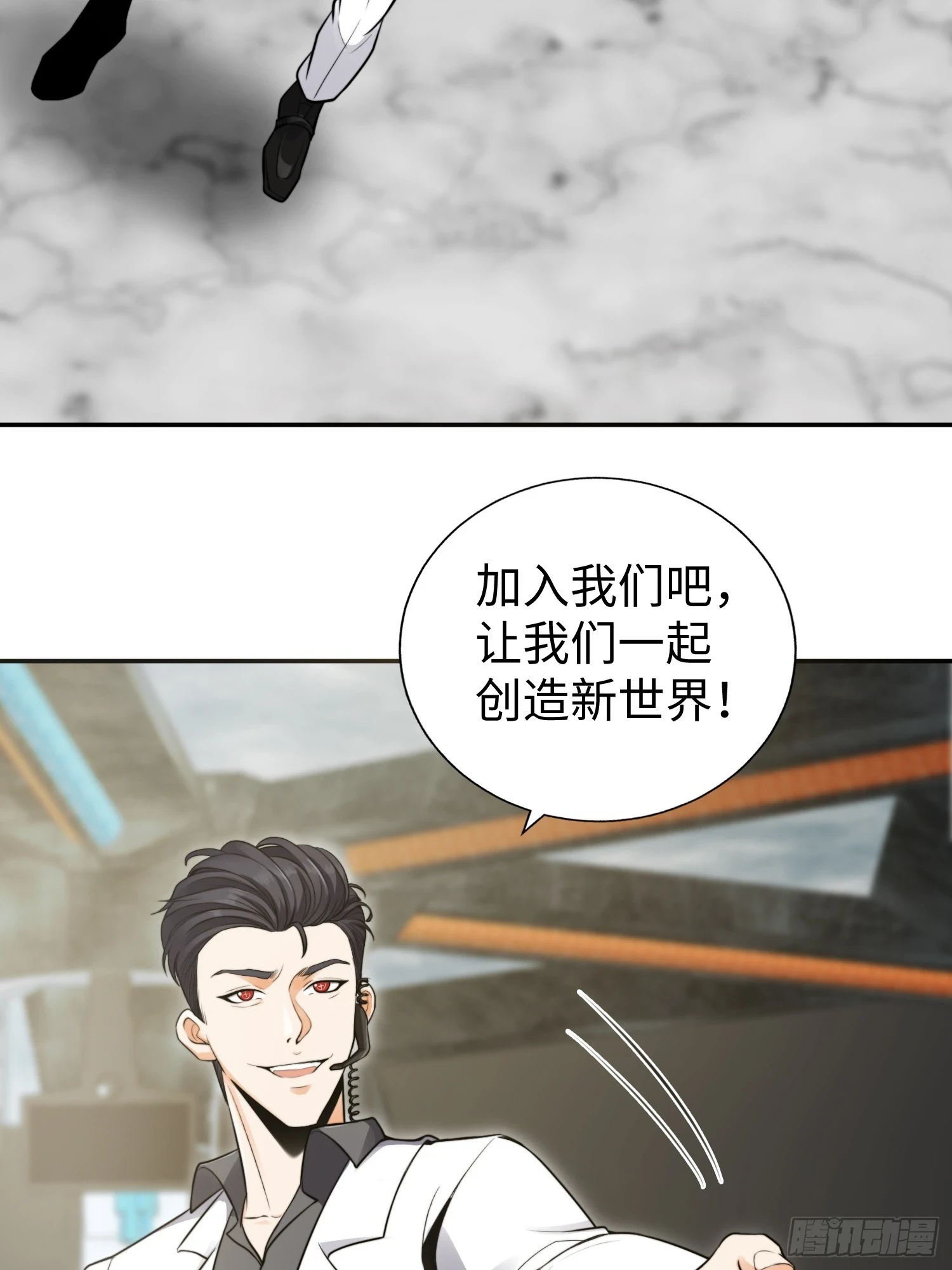020 疯狂的言论42