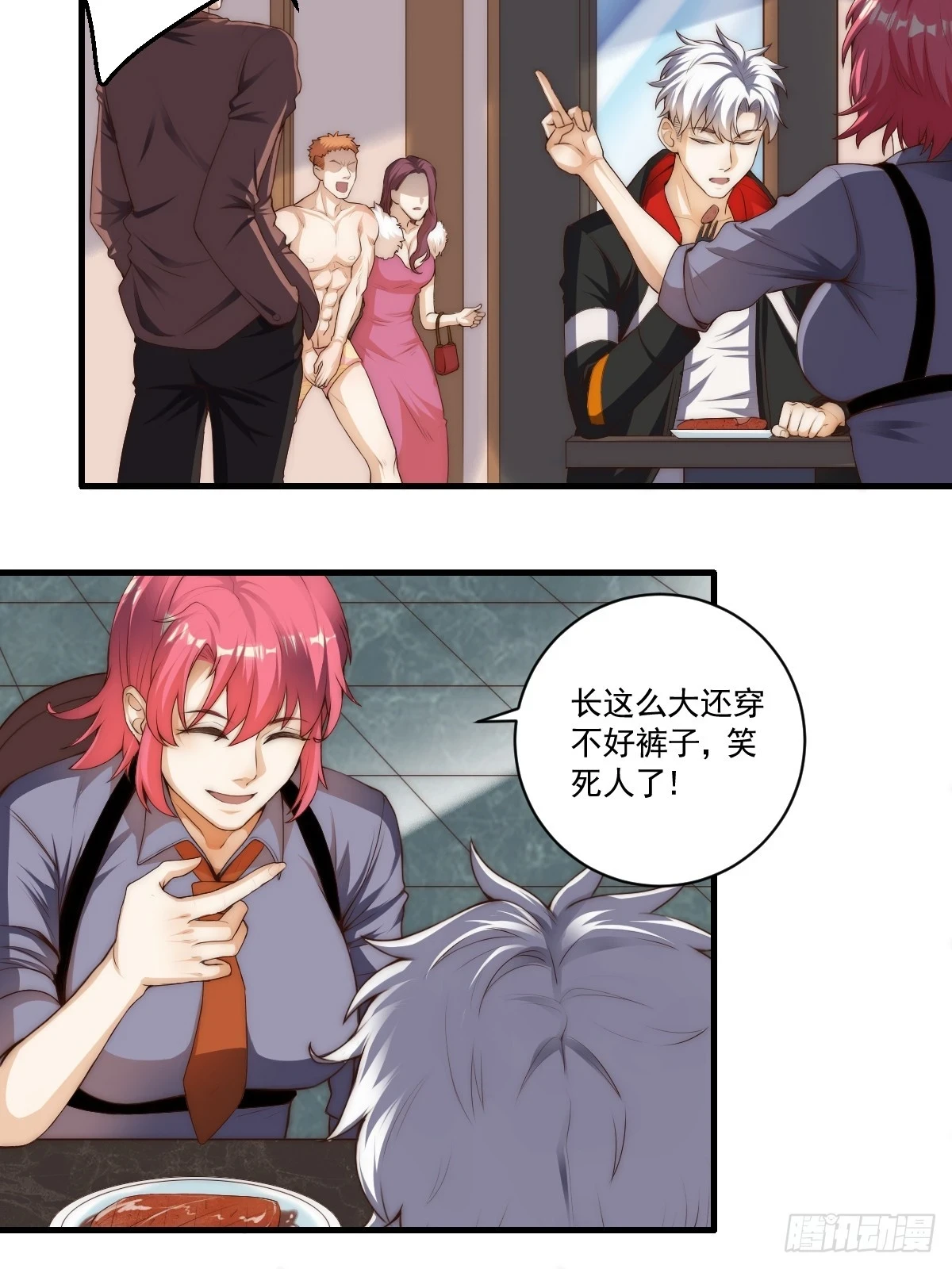 023 搁这儿丢人呢？31