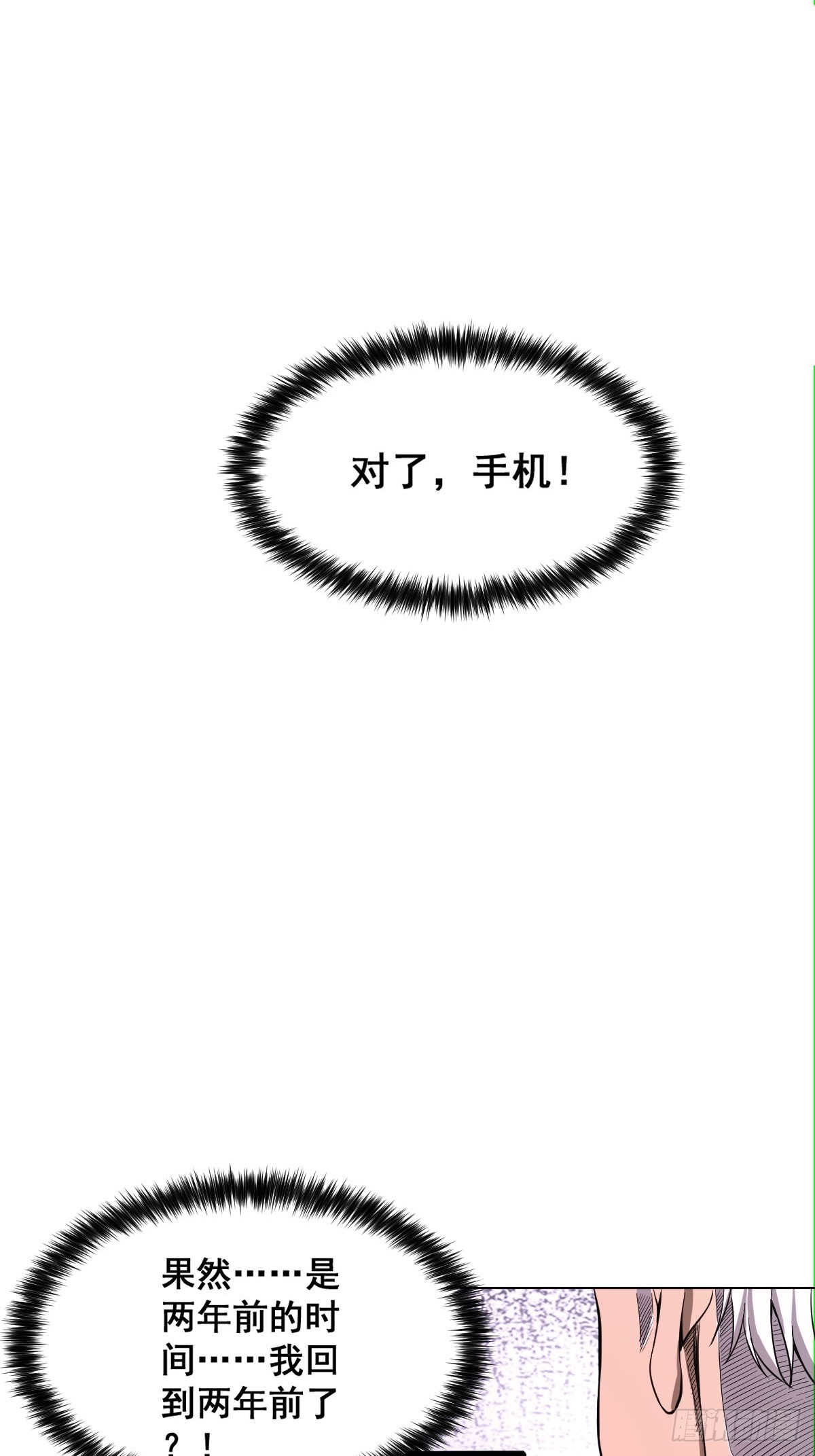 001 我真的好怕啊！47