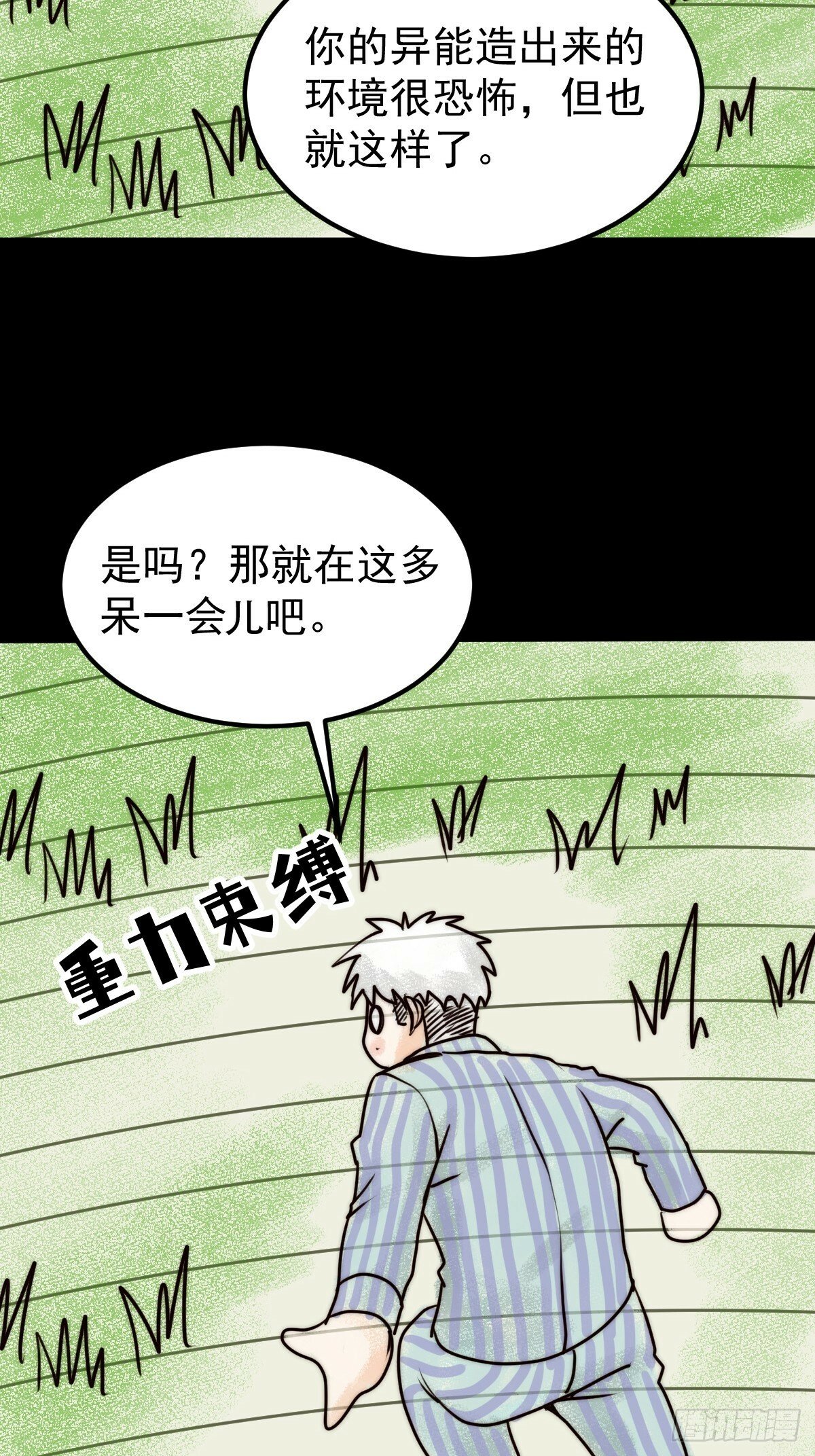 052 天真的儿童画17