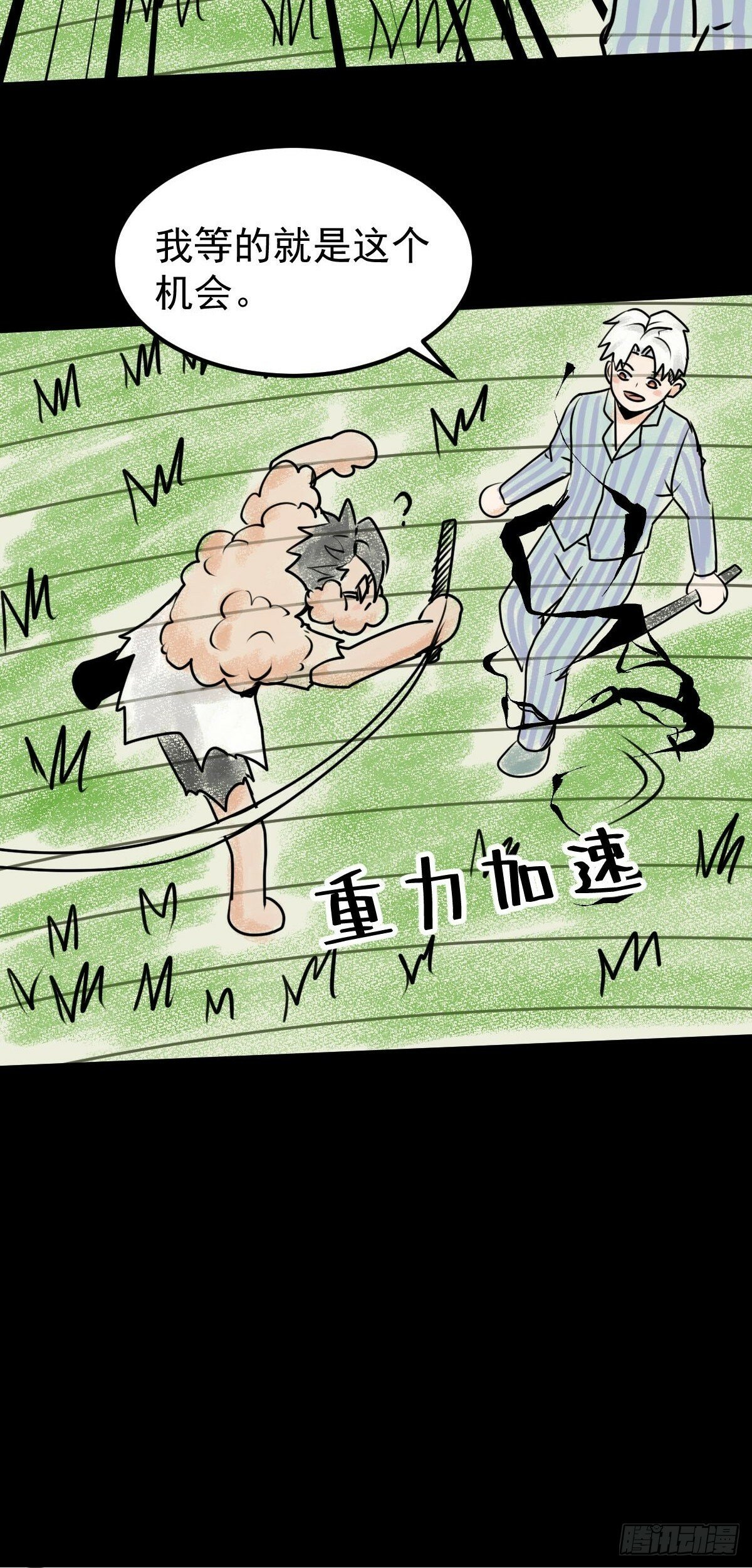 052 天真的儿童画13