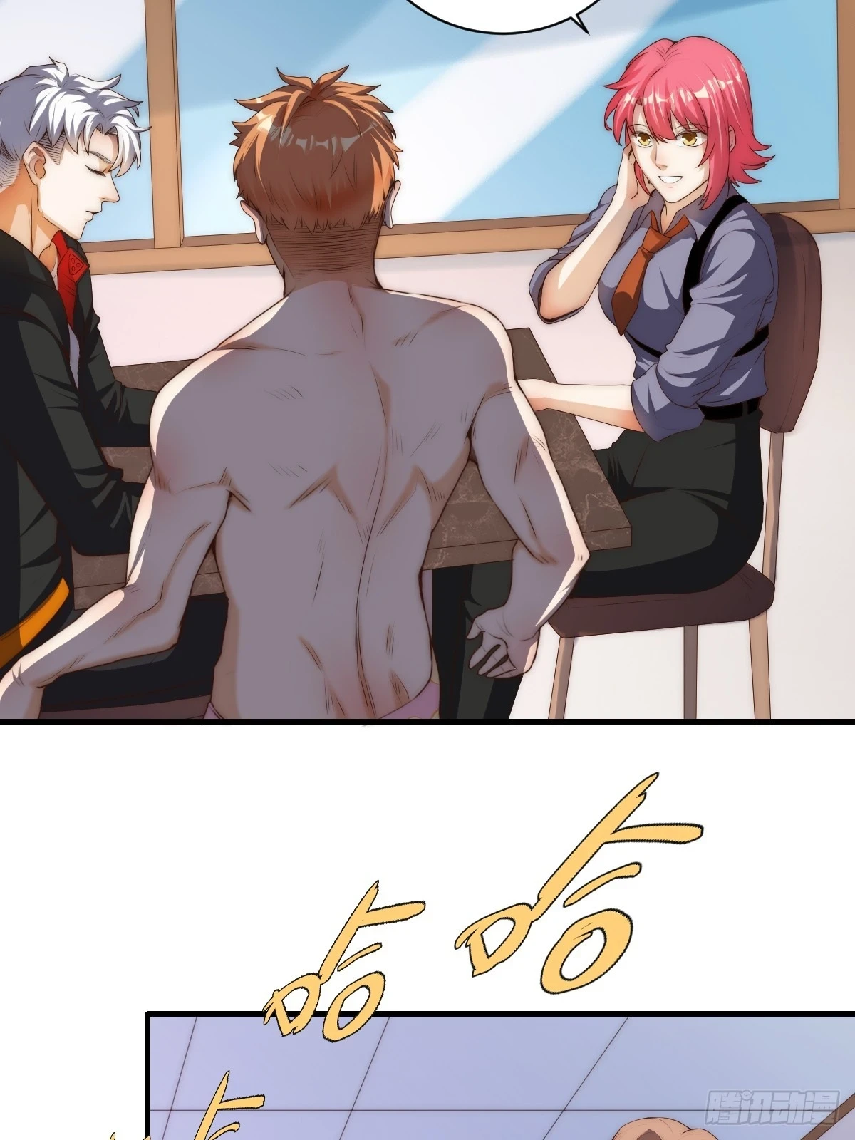 023 搁这儿丢人呢？27