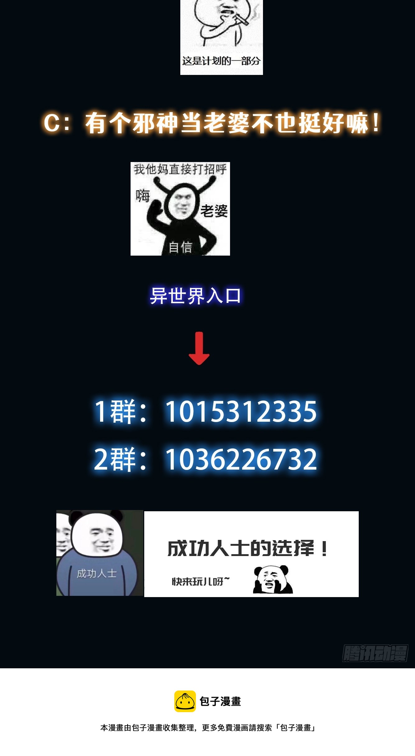 014 惊梦36