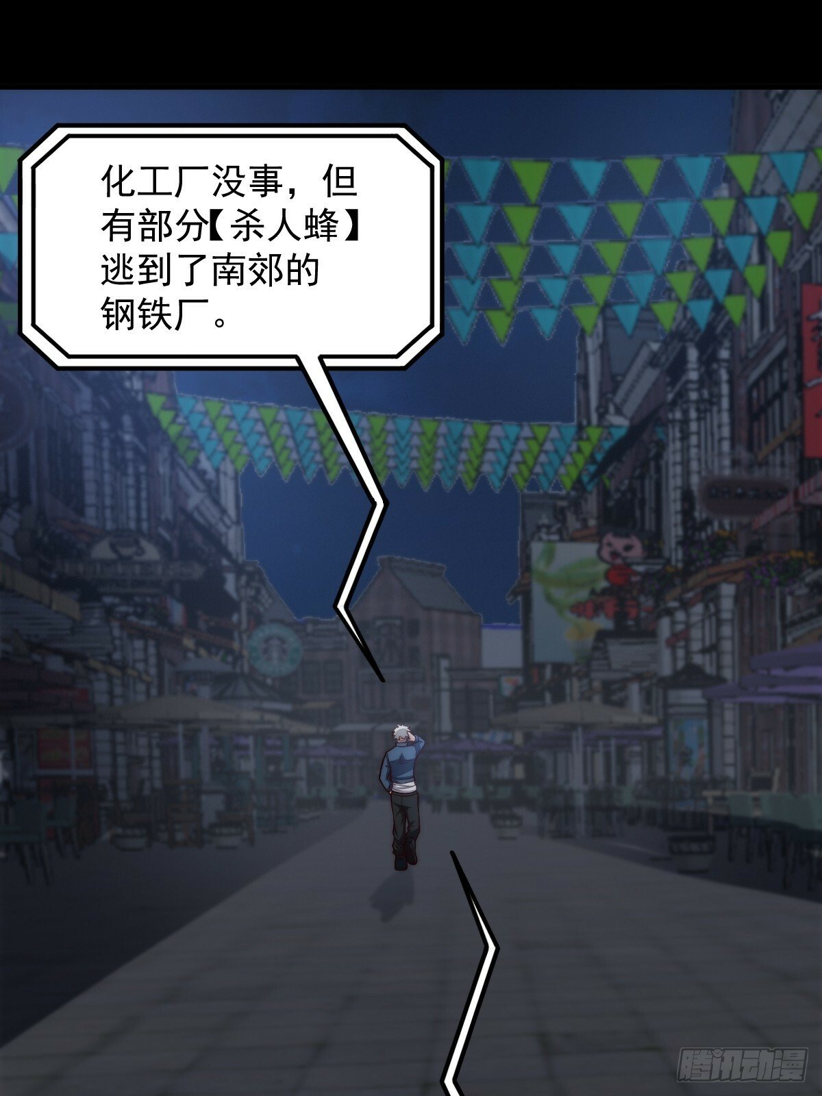 031 黑暗中的血腥32