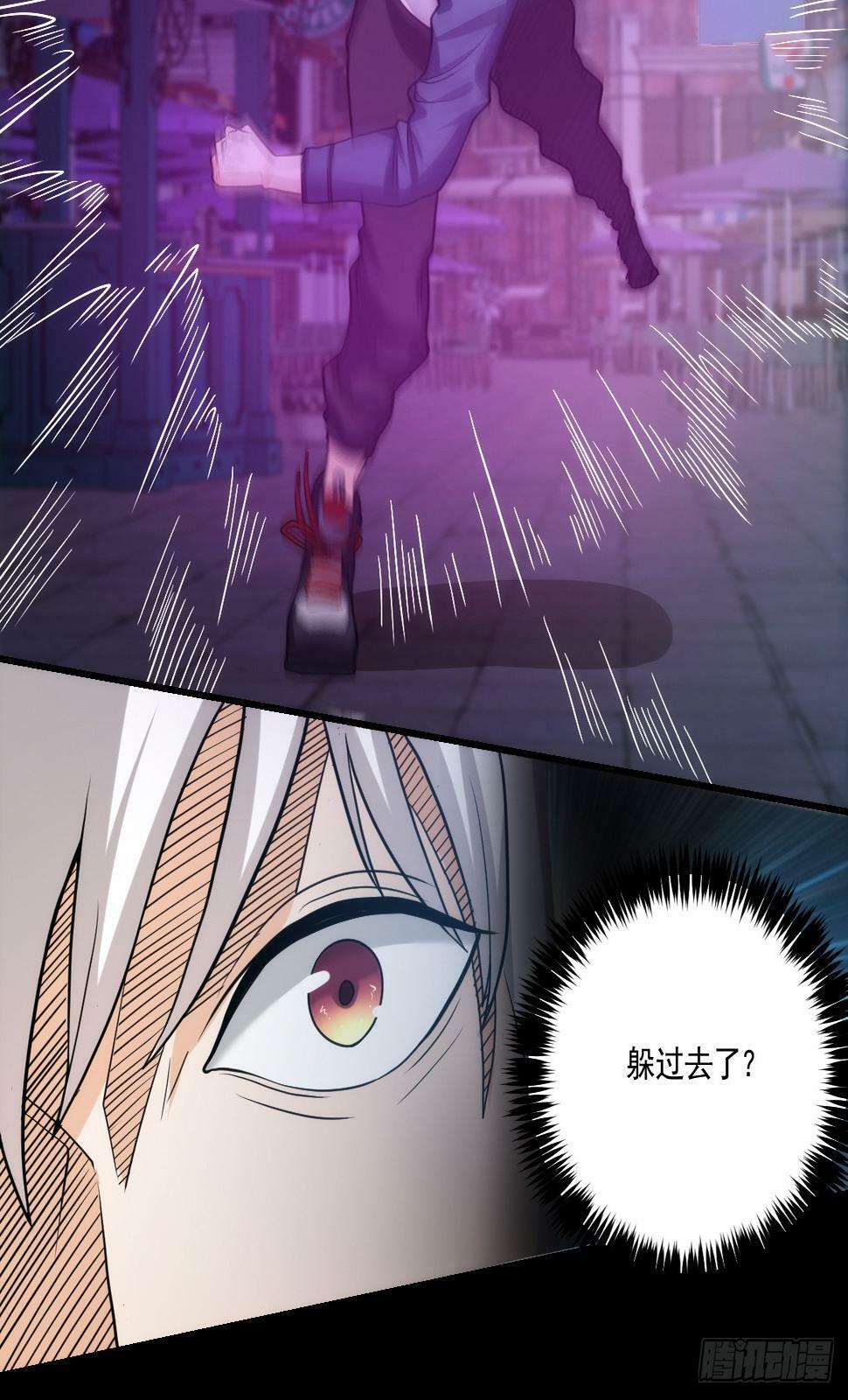 030 月下美人刺客35
