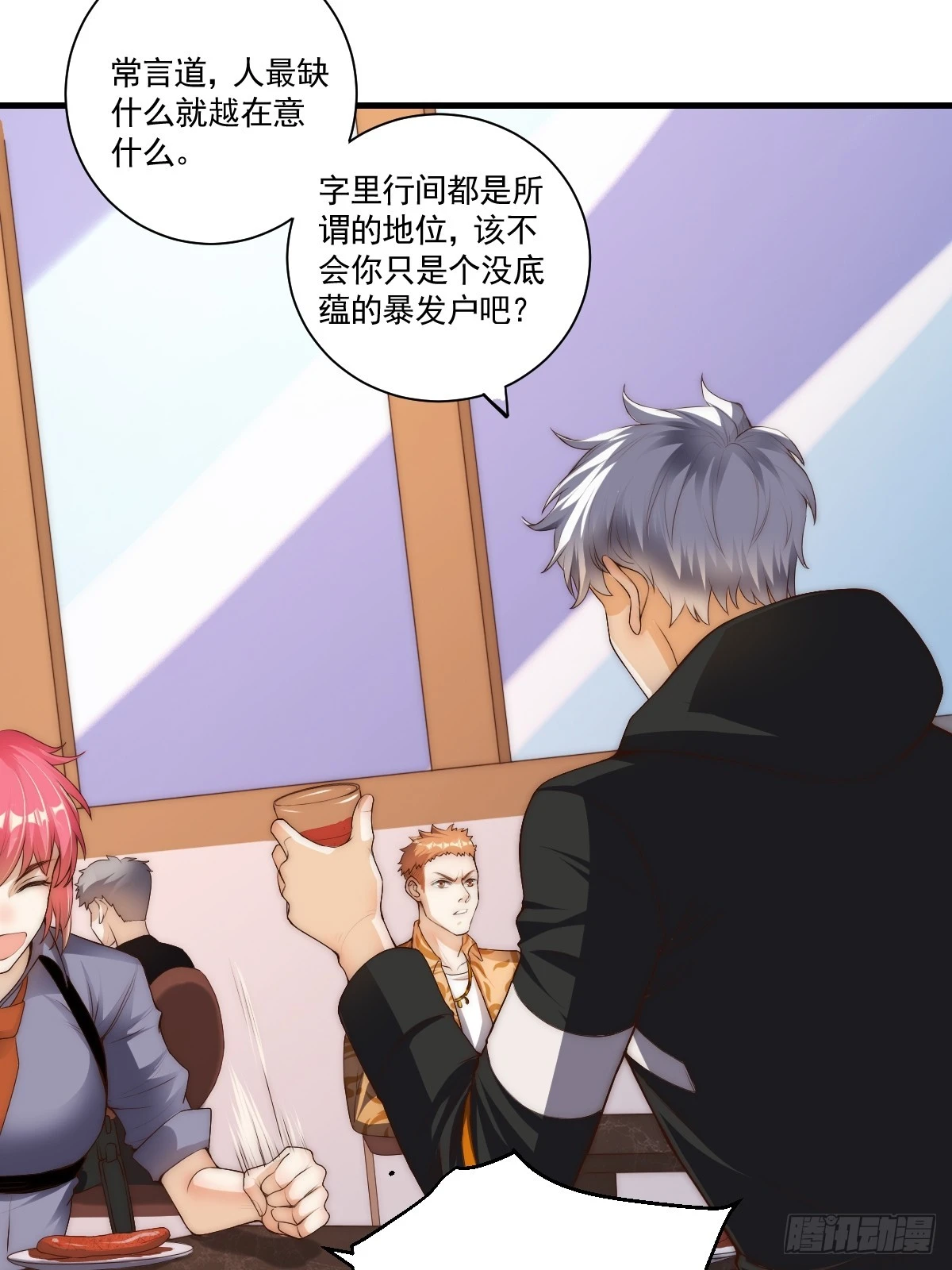 023 搁这儿丢人呢？19