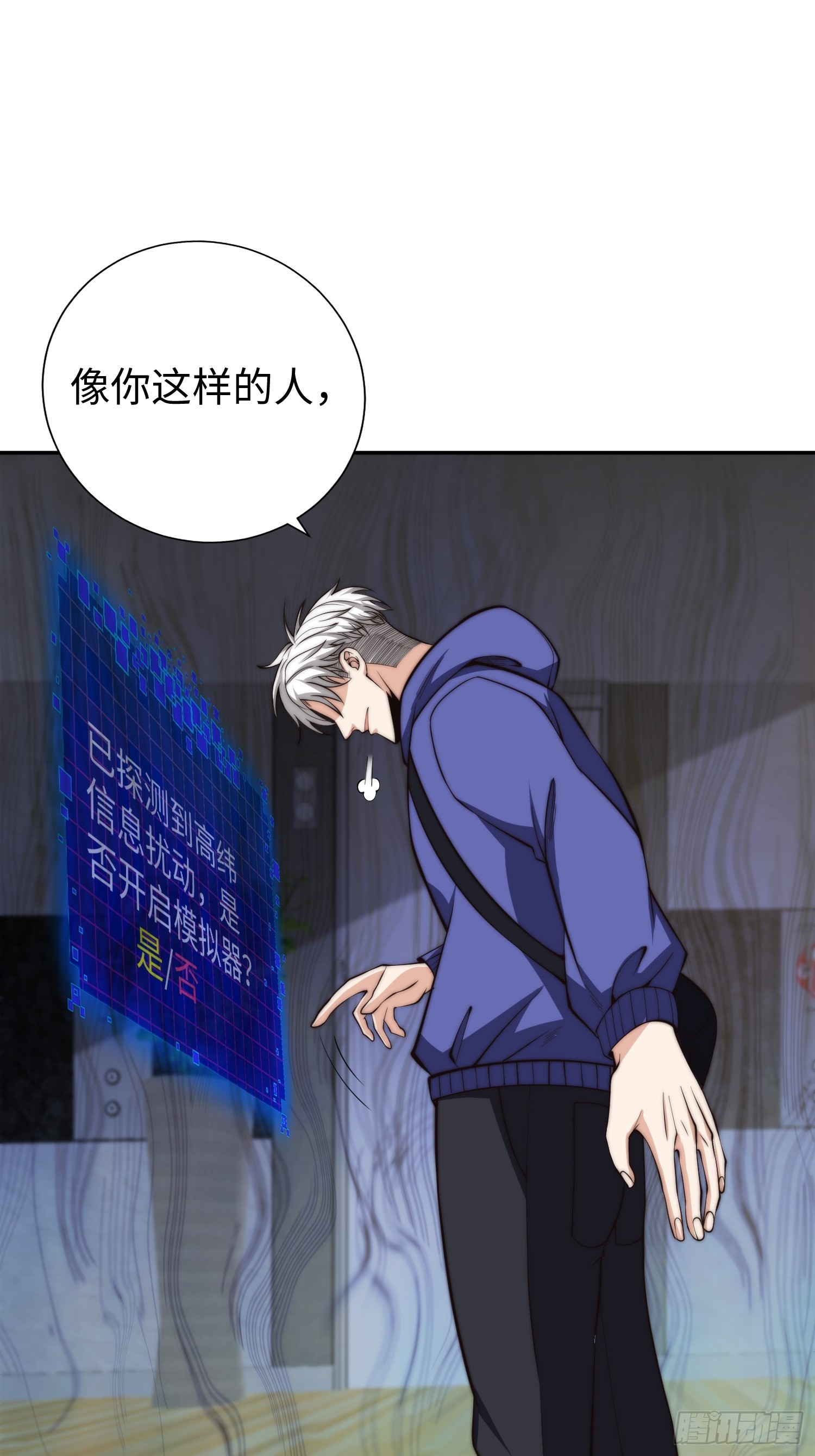 018 令人愤怒的实验38