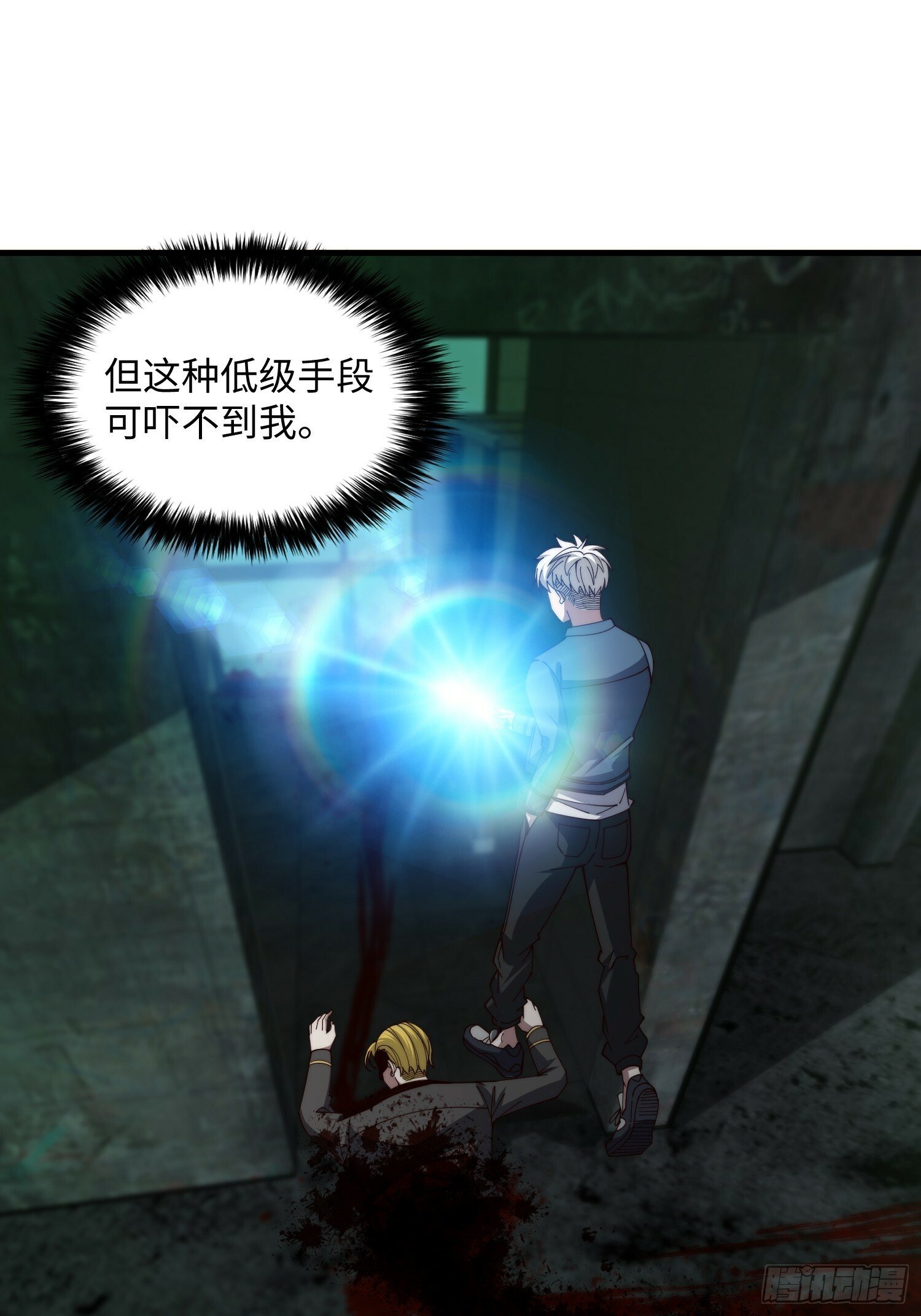 044 诡异的女人13