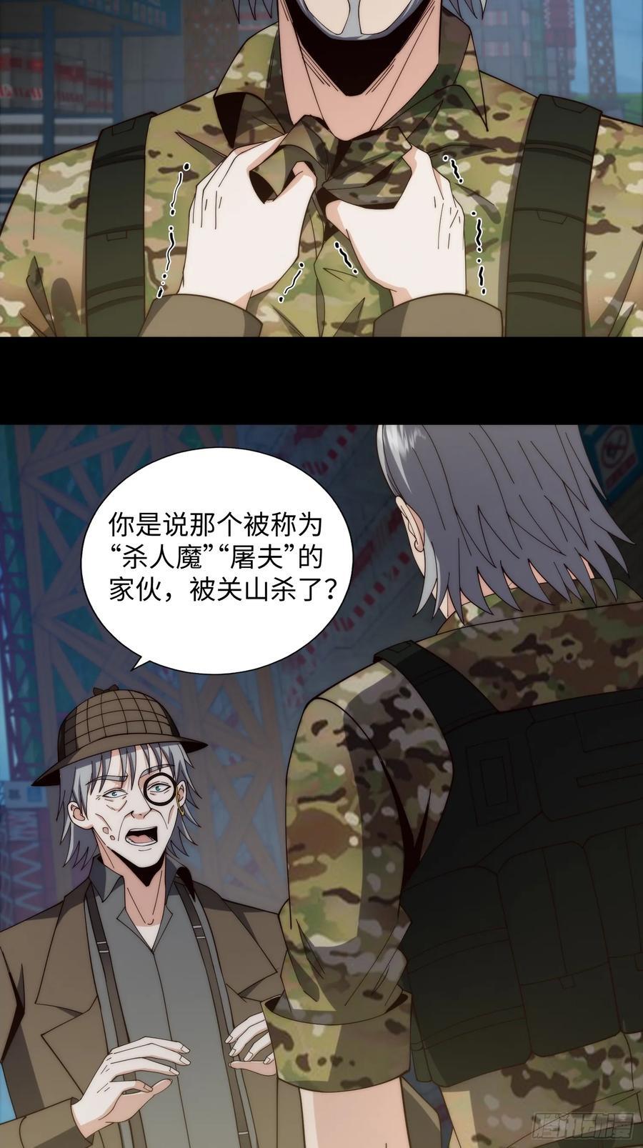 065 终幕之战7