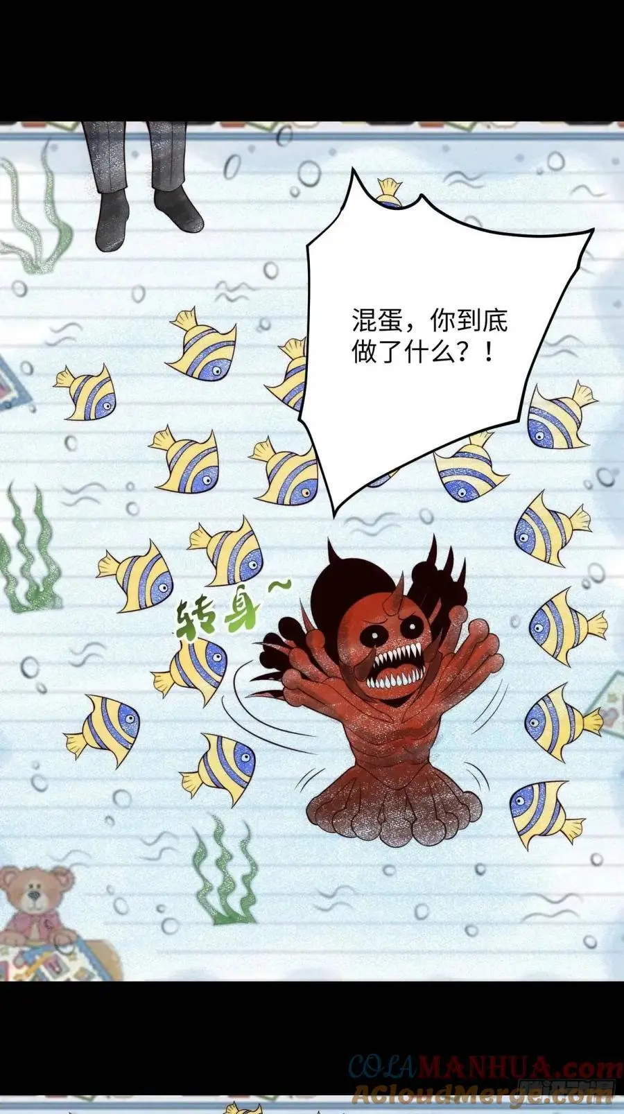 066 远没有结束2