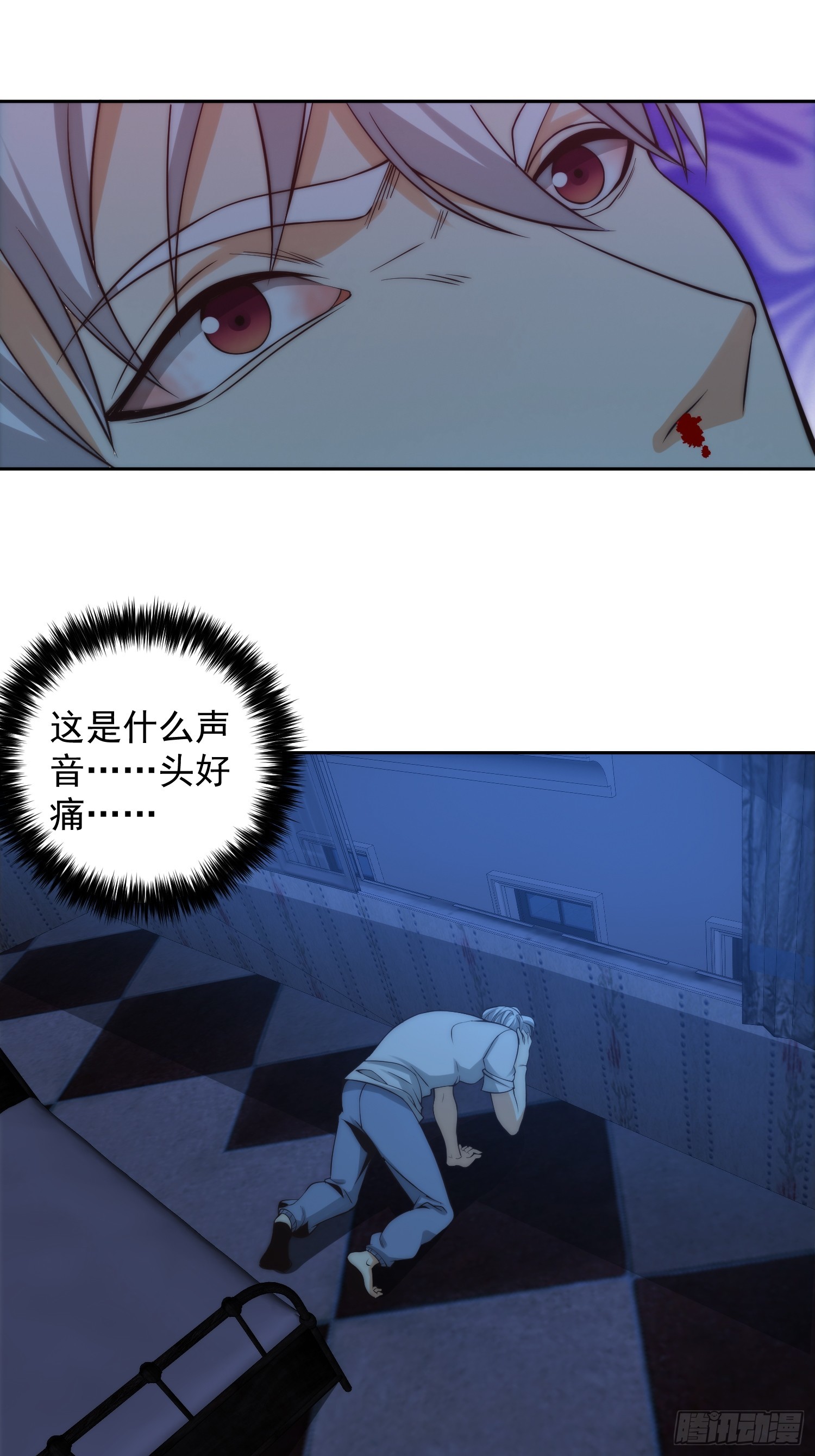 009 深夜中的诡秘30