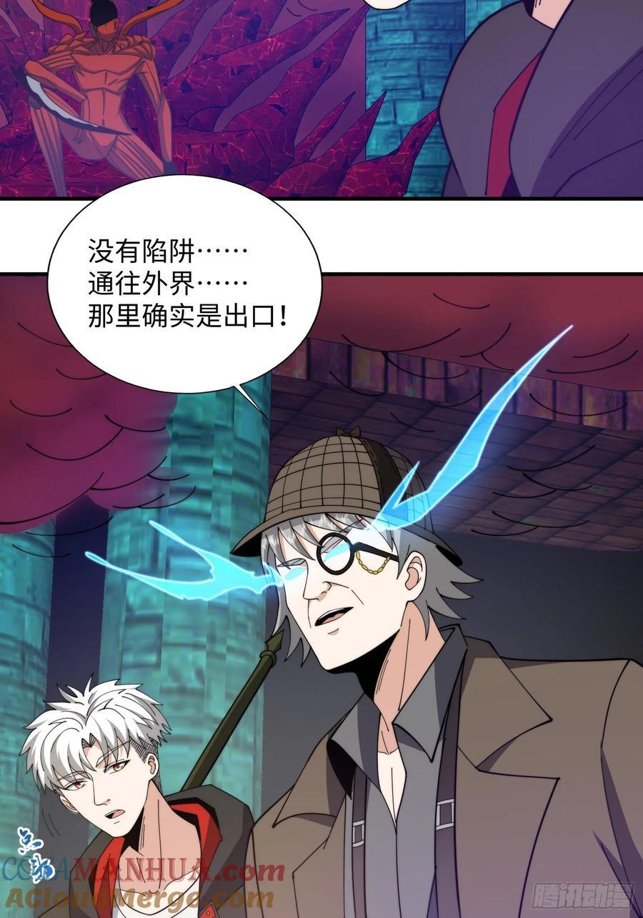 064 开门24