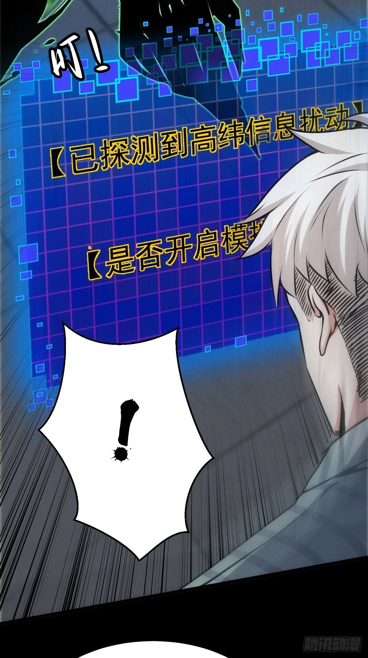 051 恐怖的医生40