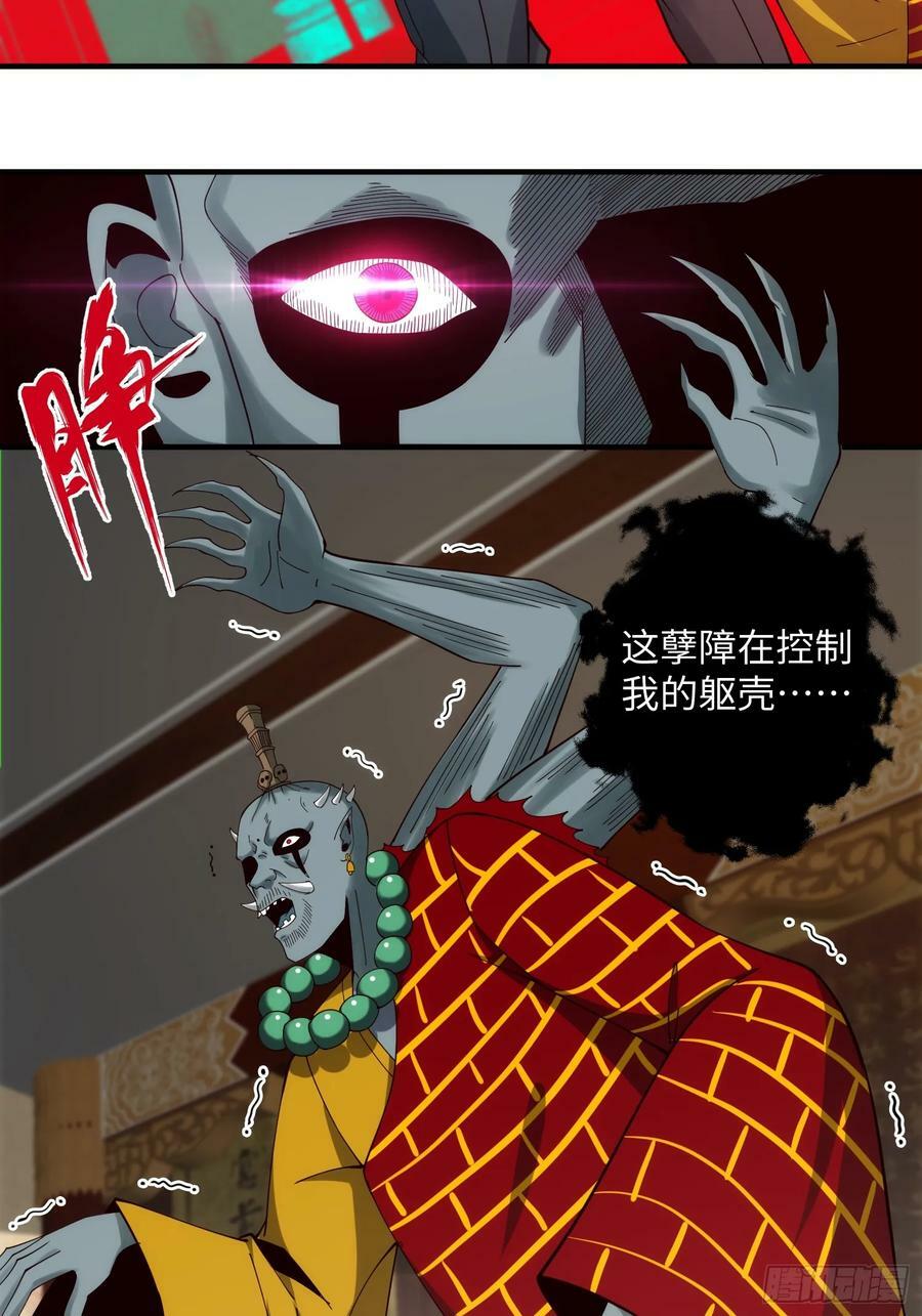 062 对他是一种解脱34