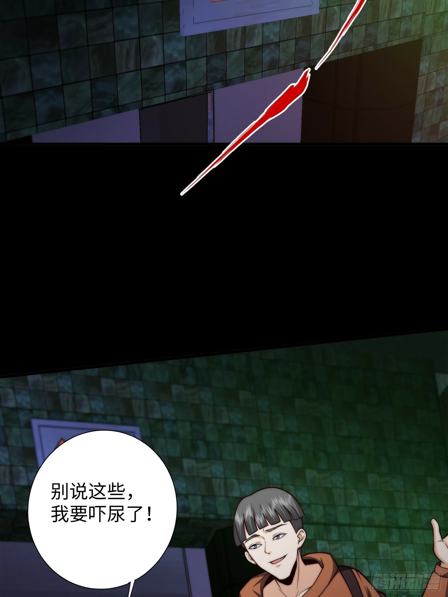 043 夜探鬼楼29