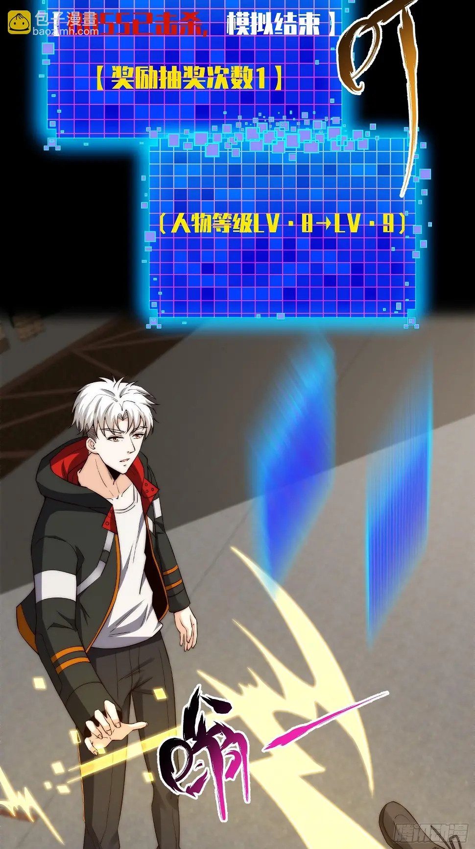 028 你真以为我是小可爱？14