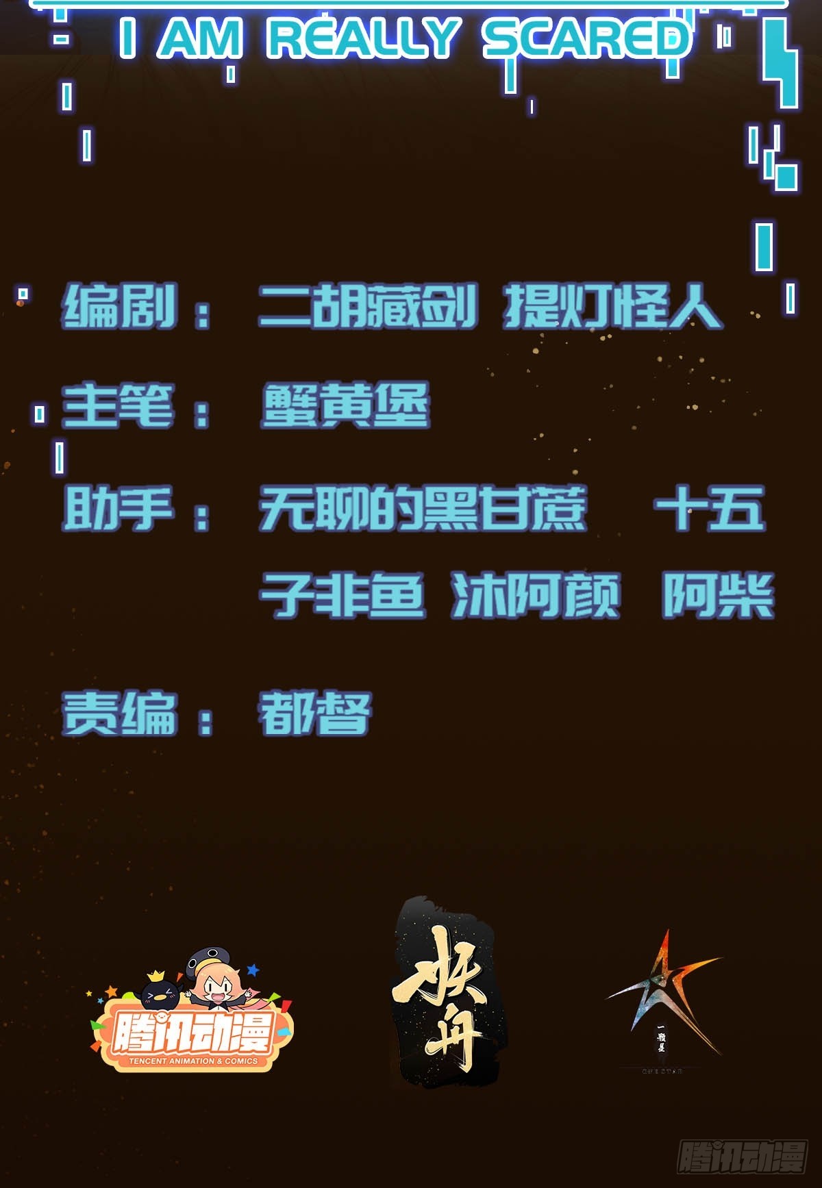 013 杀人蜂组织1