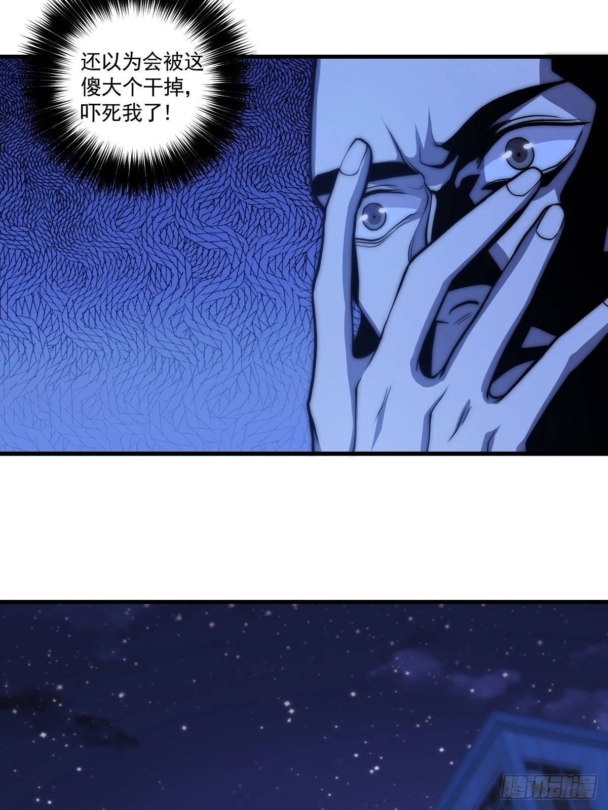 024 美人绑架案4