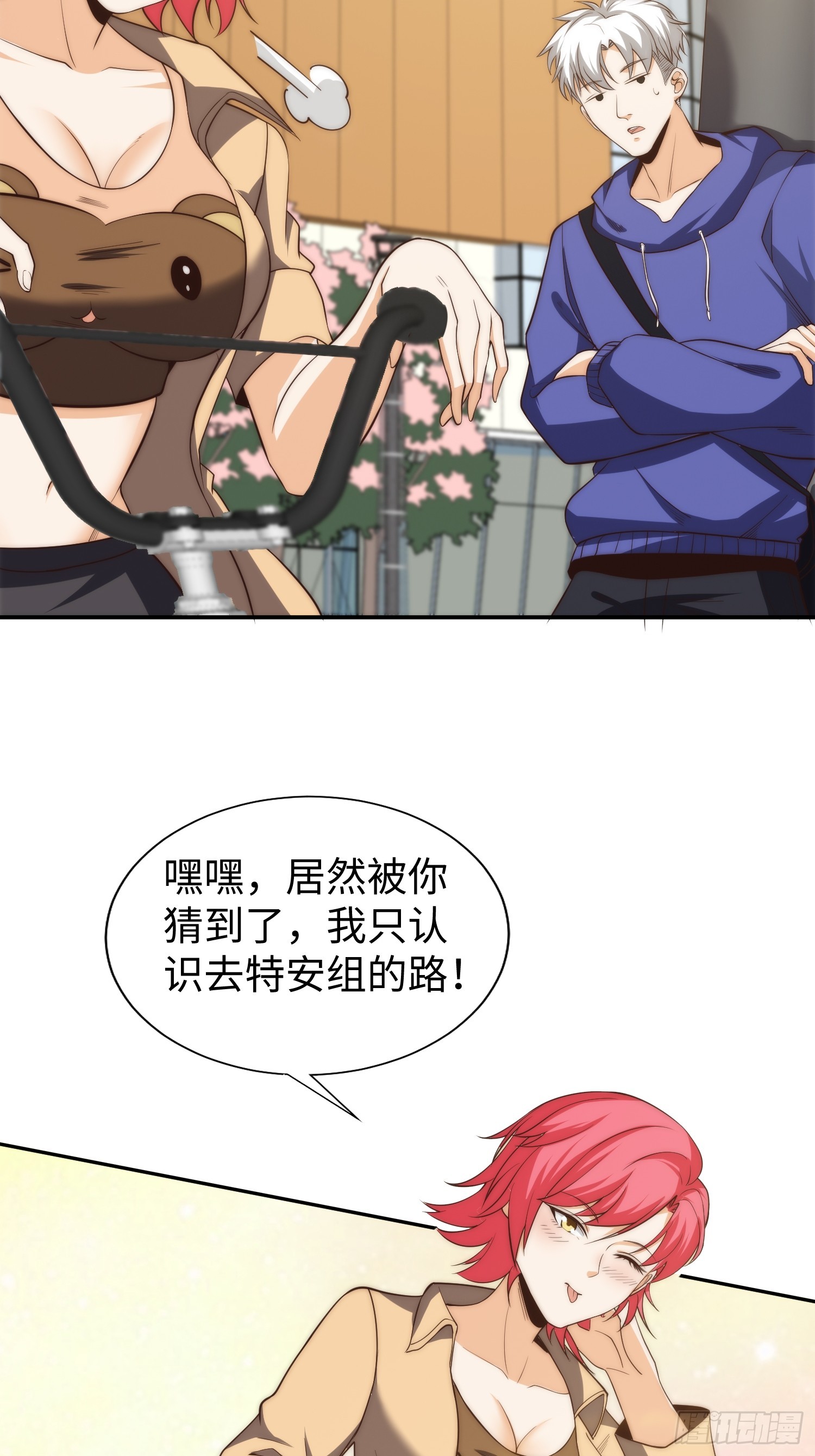 016 假装情侣？7