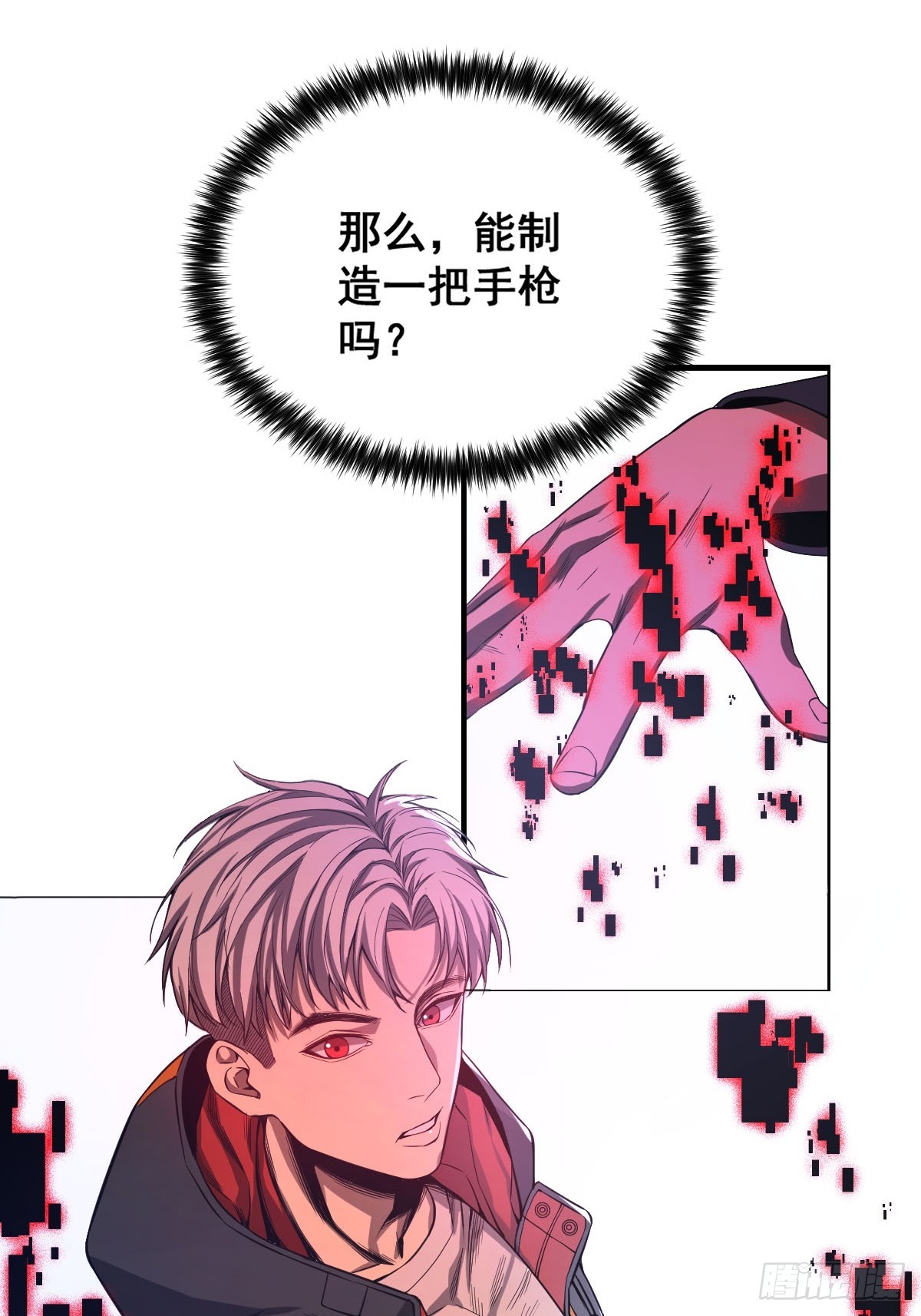 001 我真的好怕啊！60