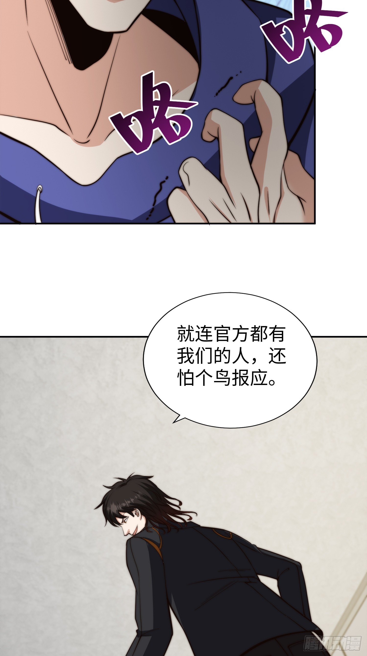 018 令人愤怒的实验34