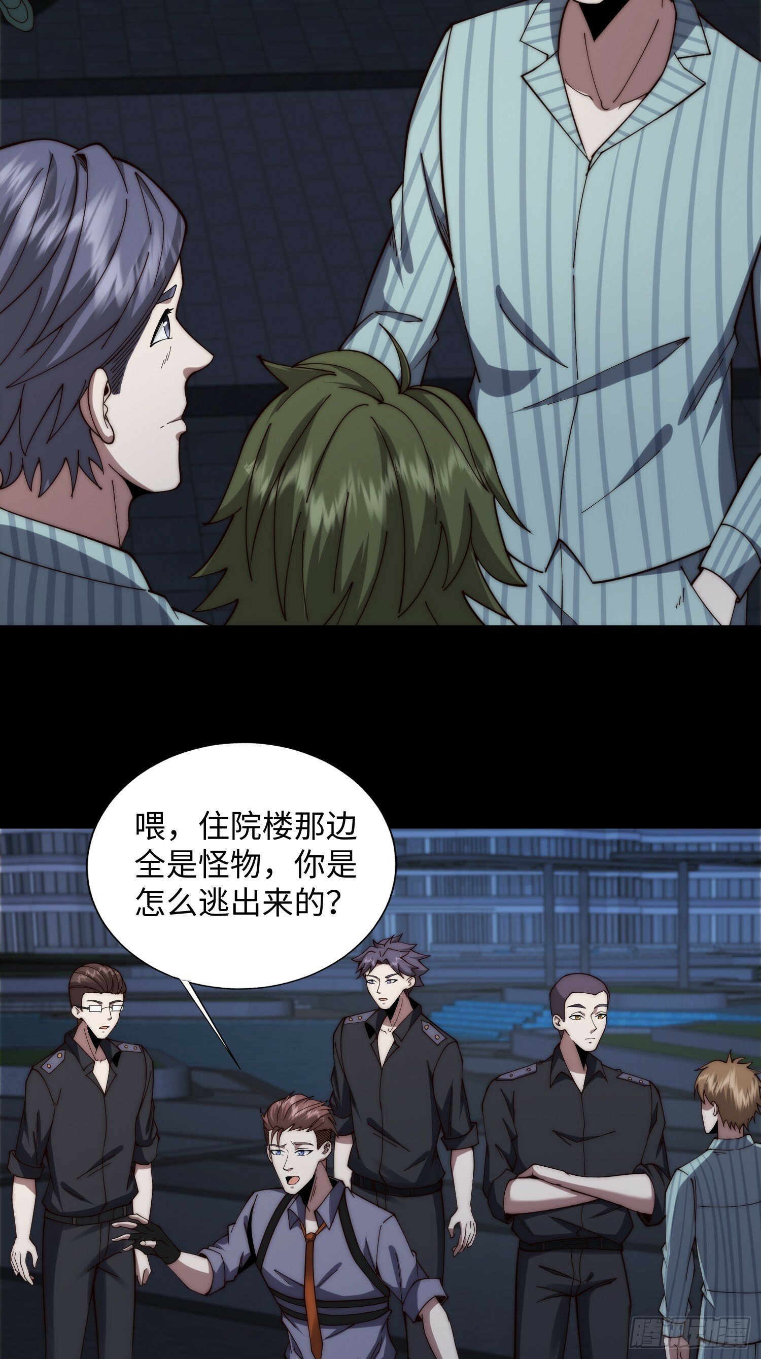 055 除恶务尽14