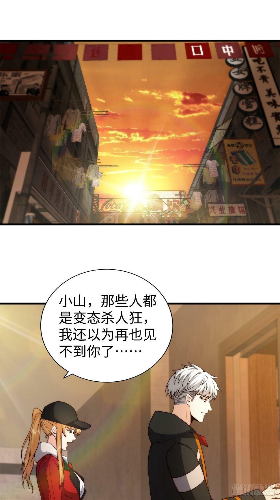 029 真是个傻瓜！2