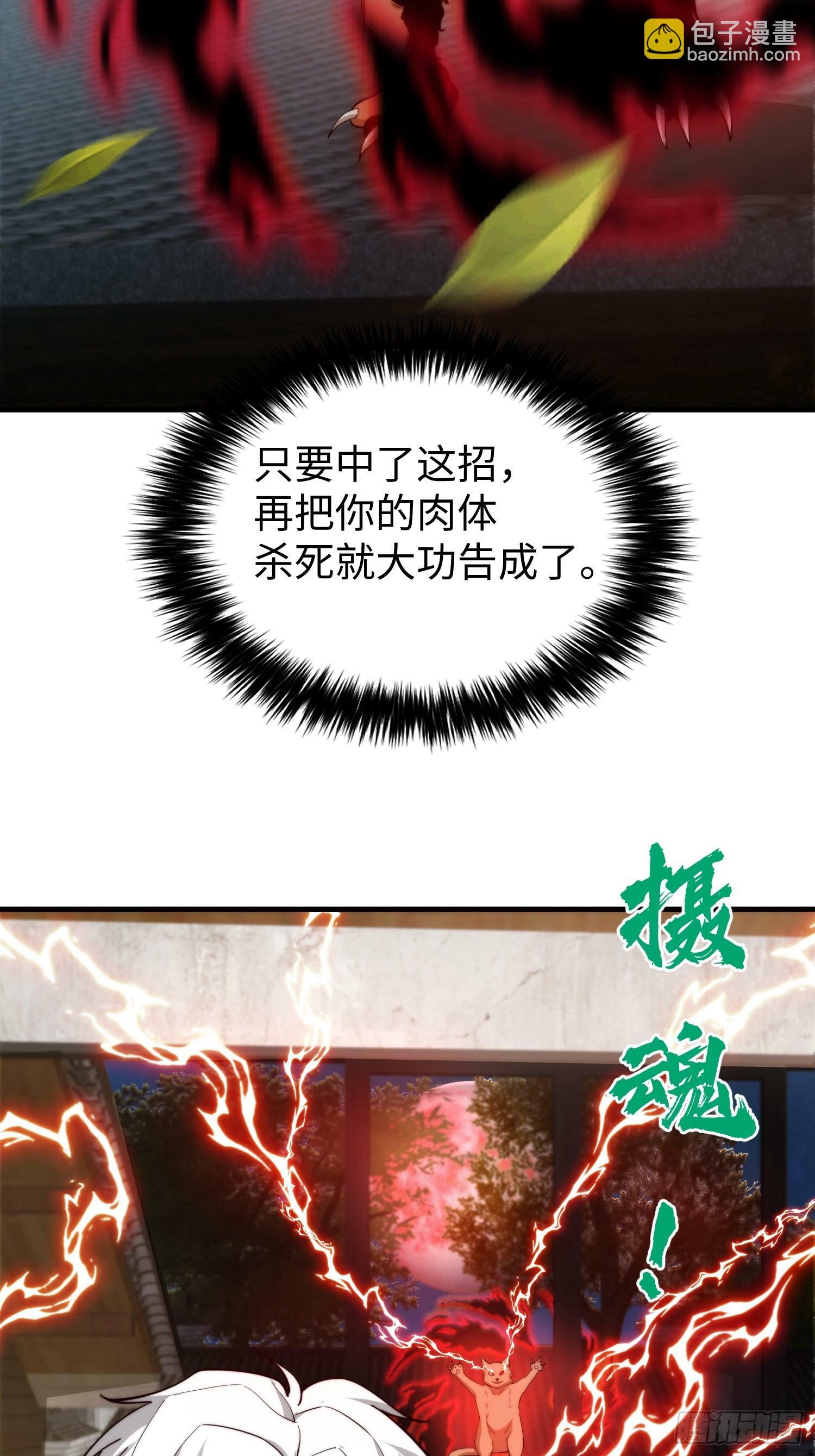 040 灵魂出窍18