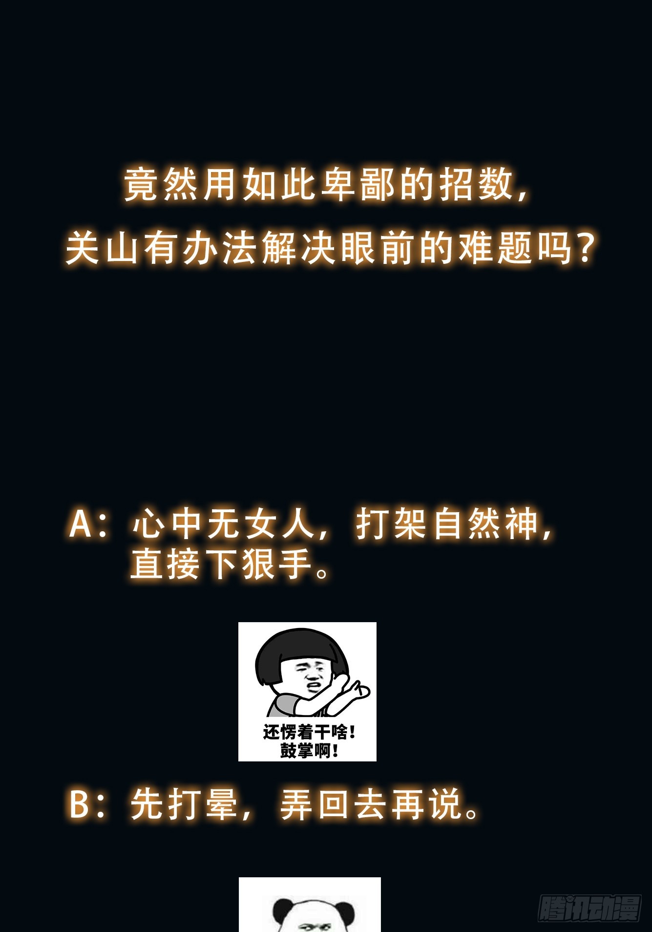 019 占据了她的身体55