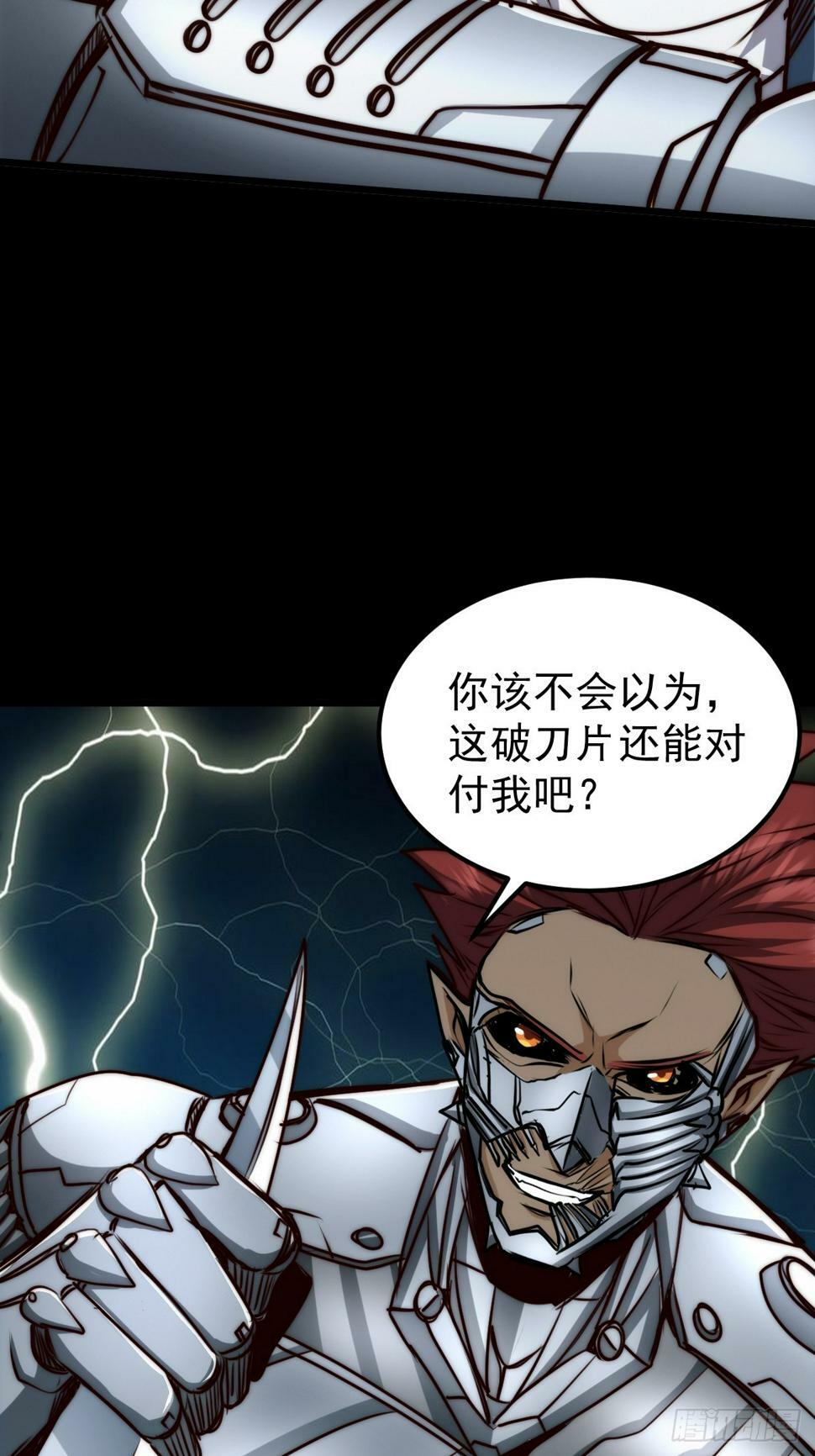 036 一招黑虎掏心34