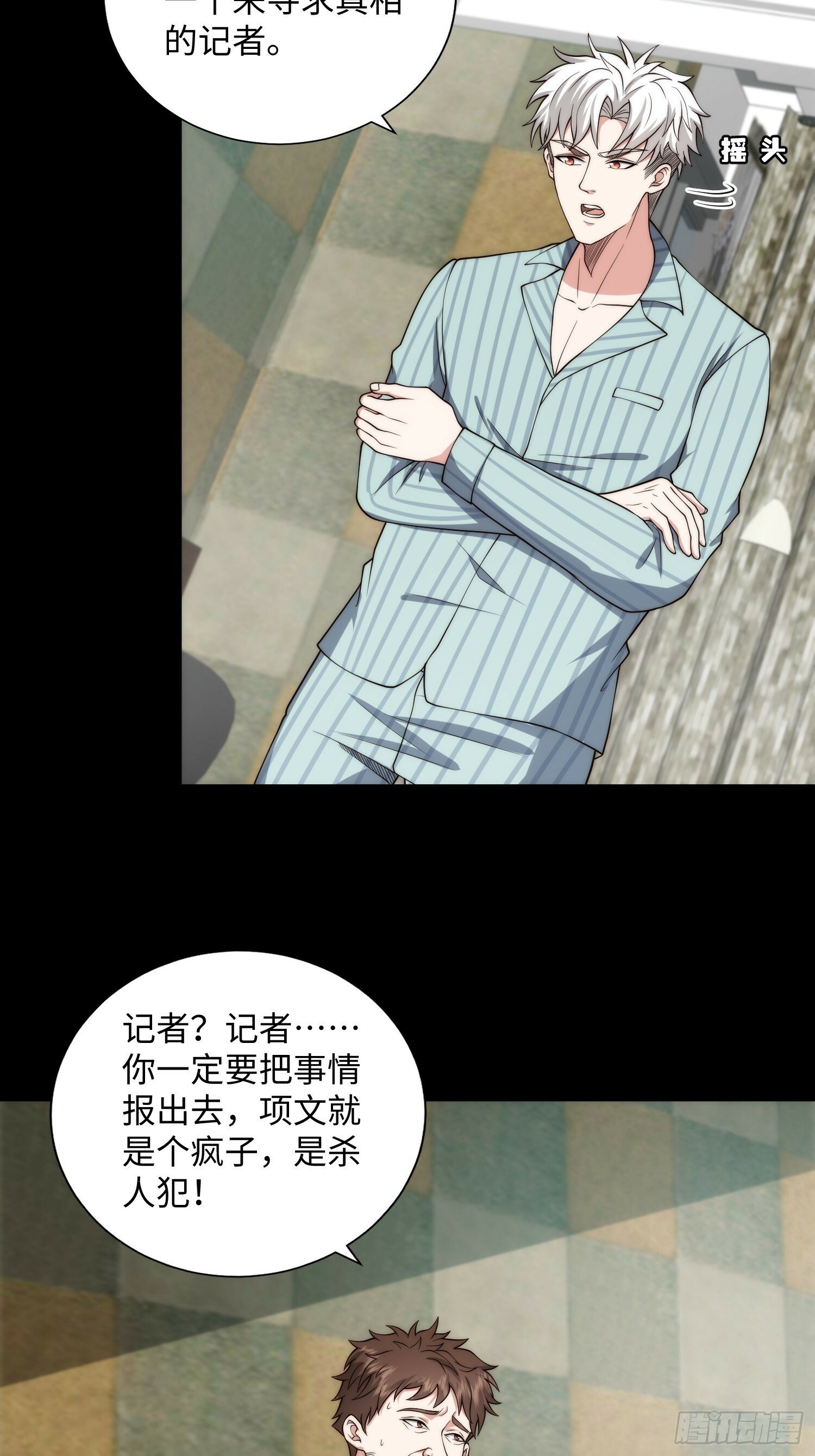 050 病院里的重大进展24